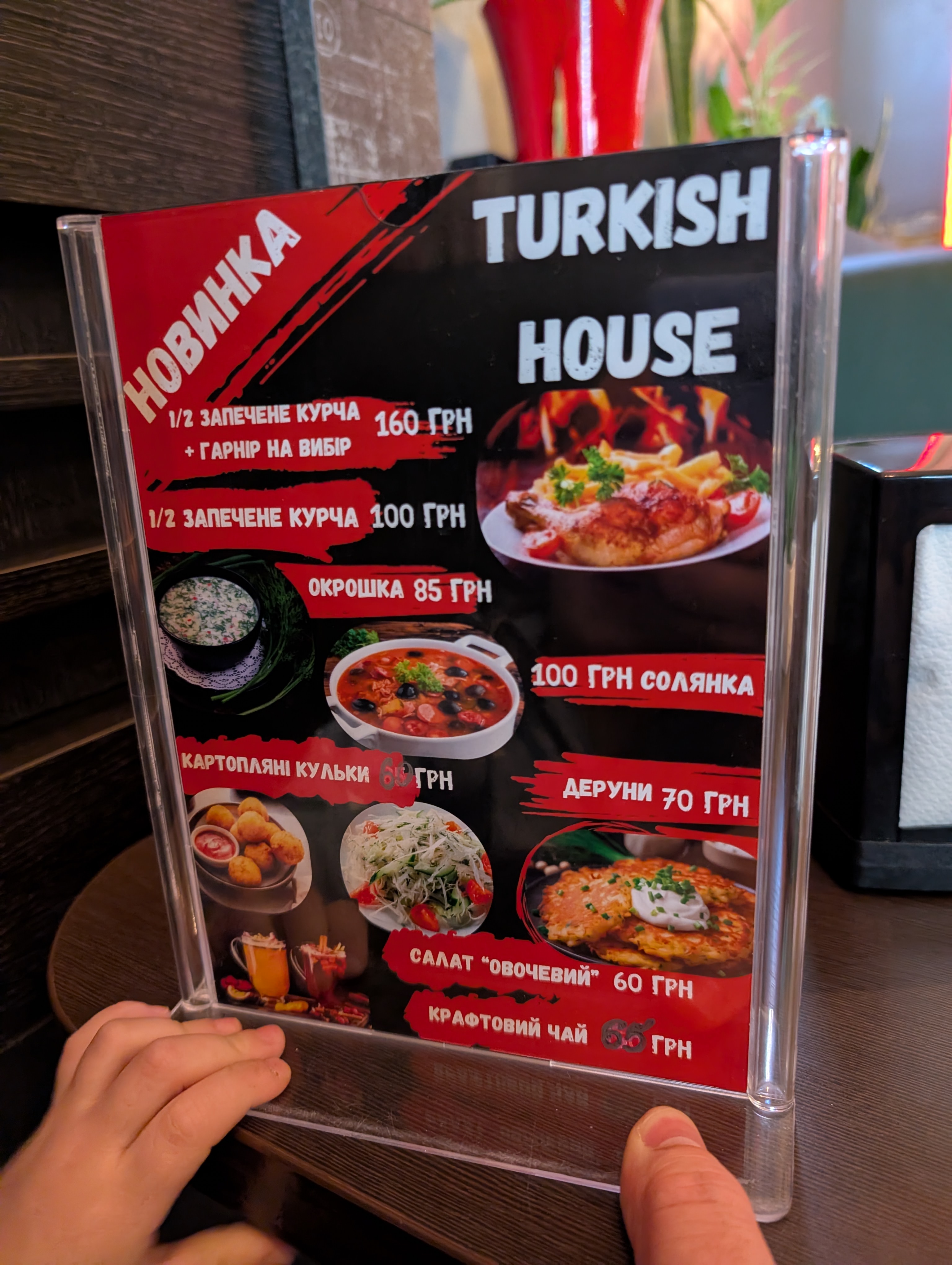 Turkish House menu 5
