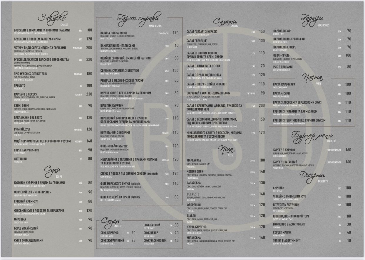 Del Resto menu 2