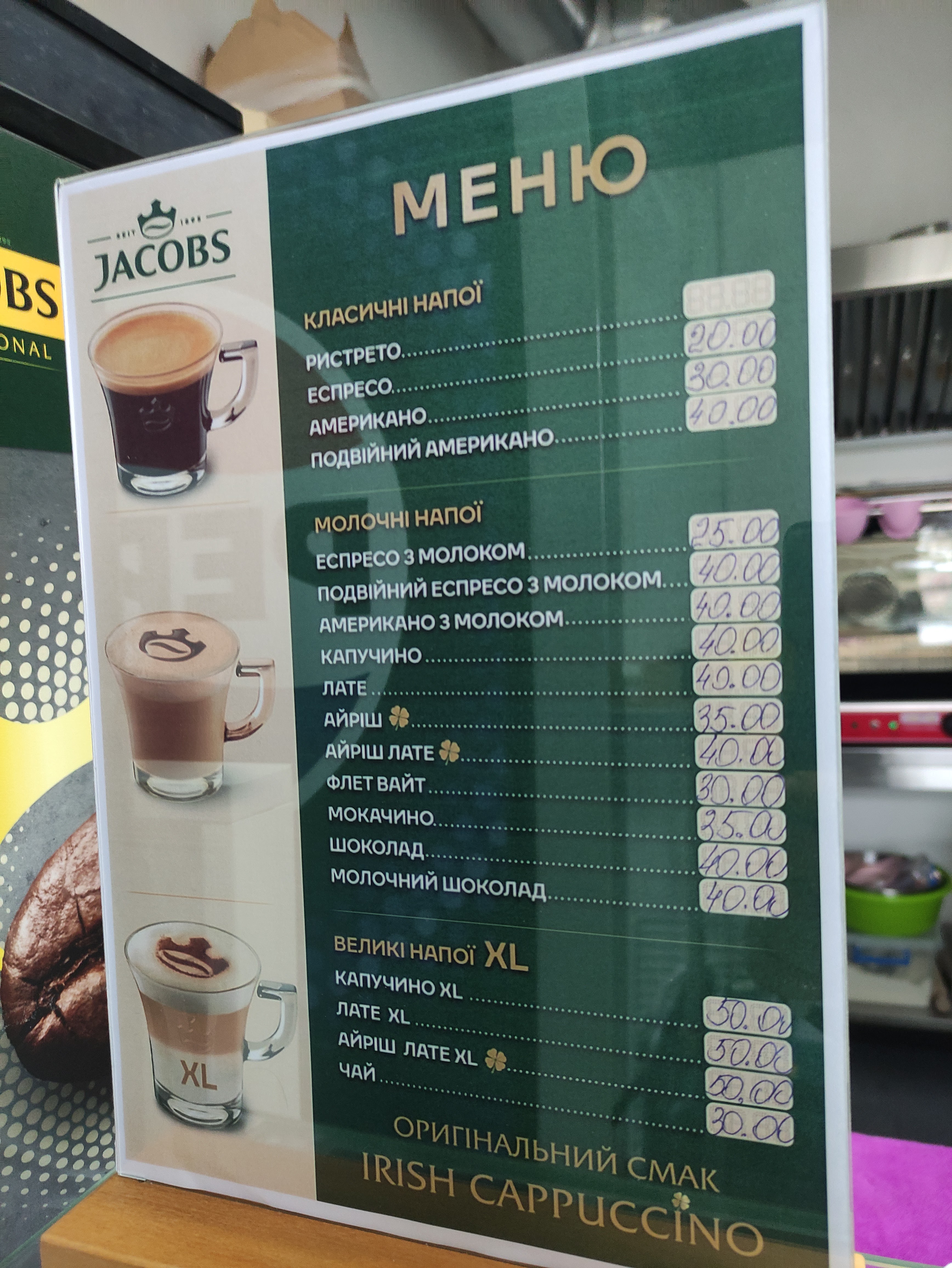 2212 YUMMY STREET FOOD menu 3