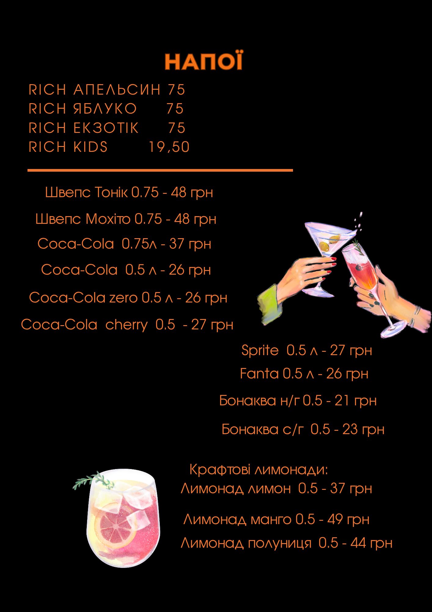 Nahiba_sushi menu 12