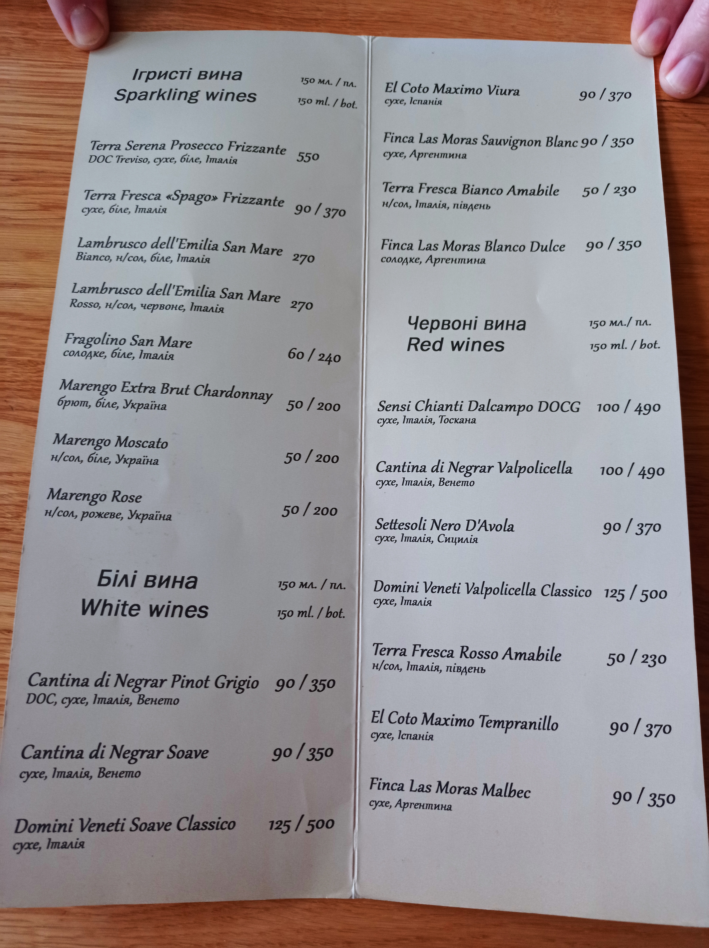 Tratoriya Bolonʹyetta menu 6