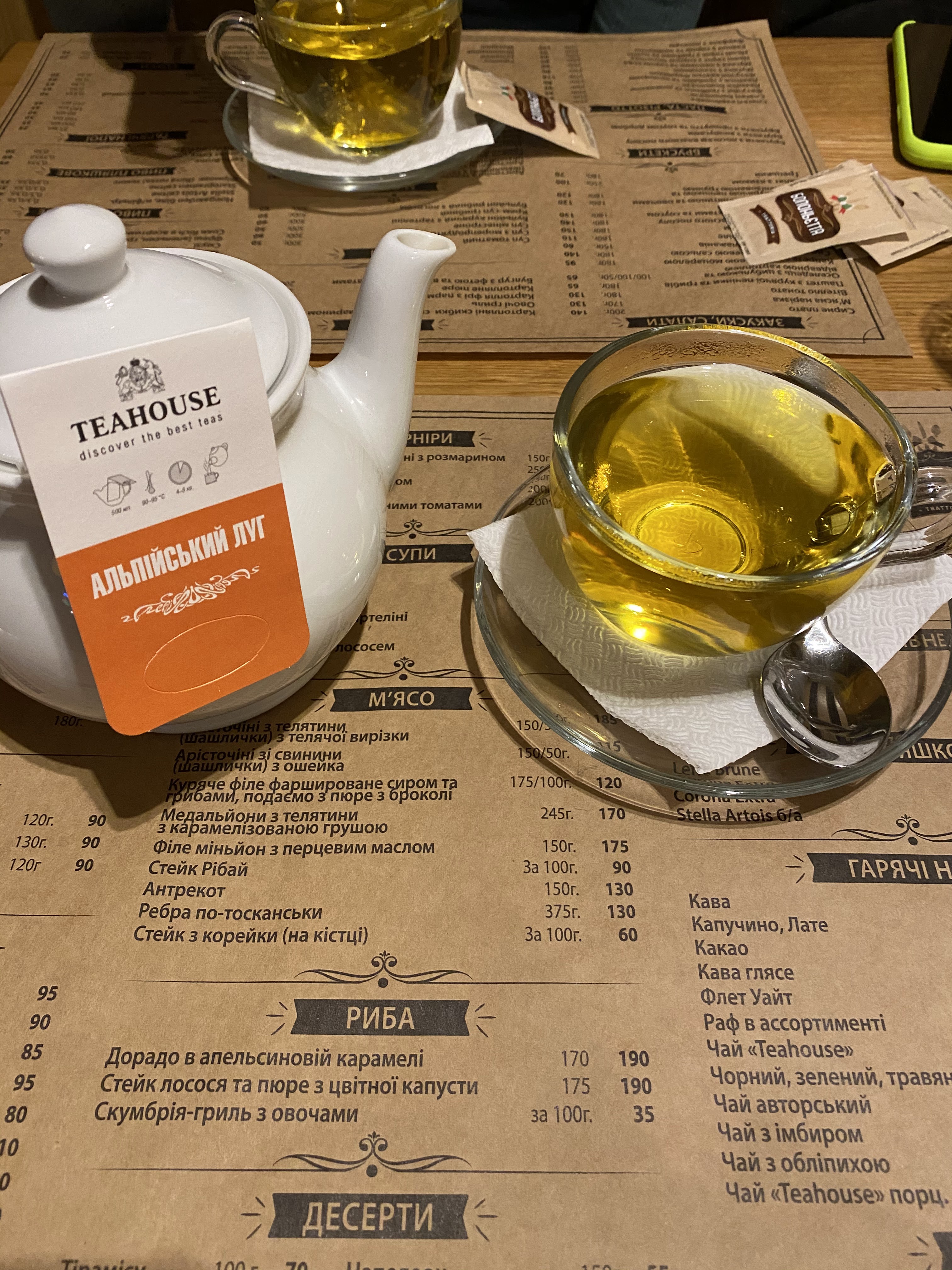 Tratoriya Bolonʹyetta menu 8