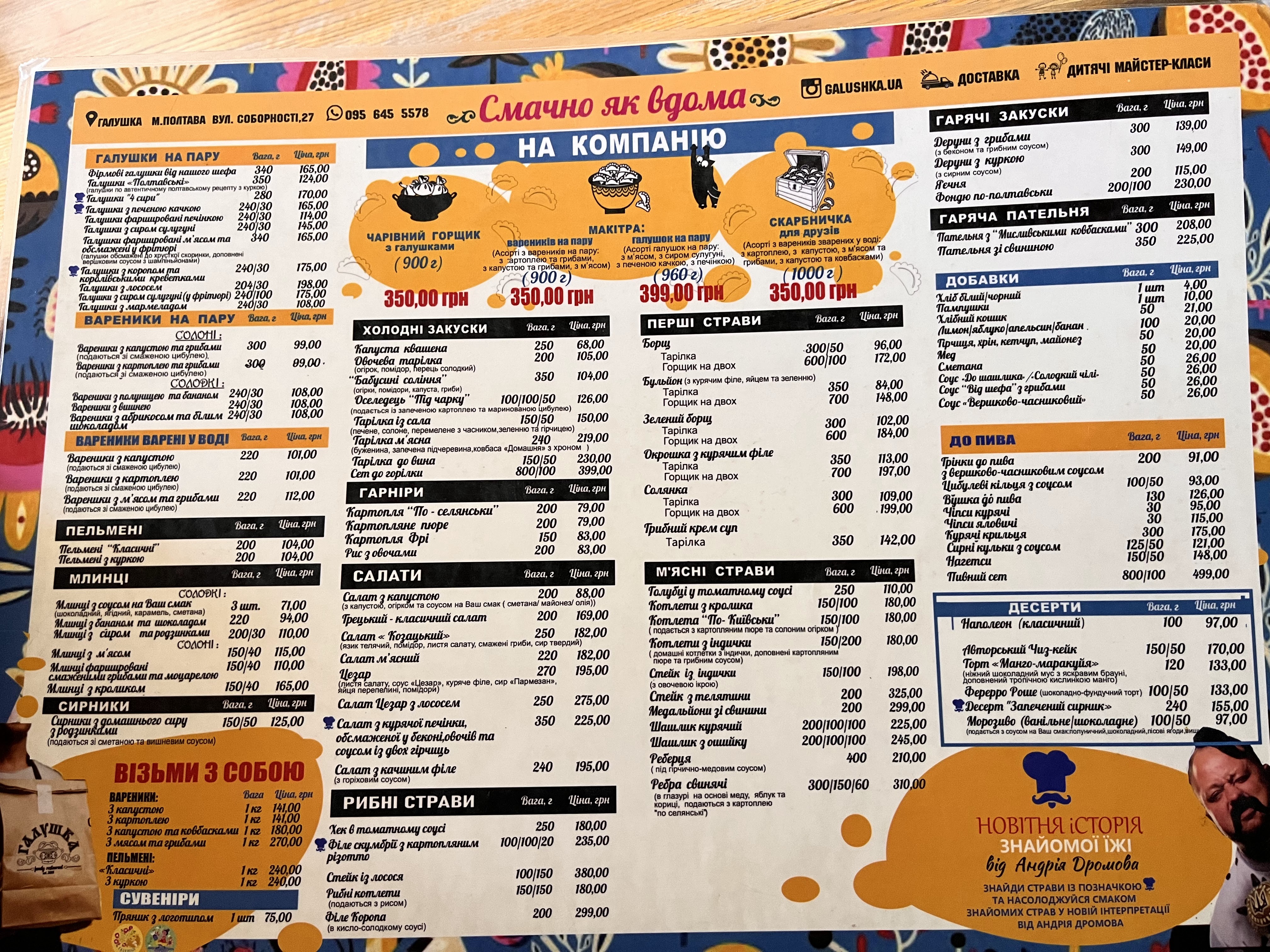 Halushka menu 1