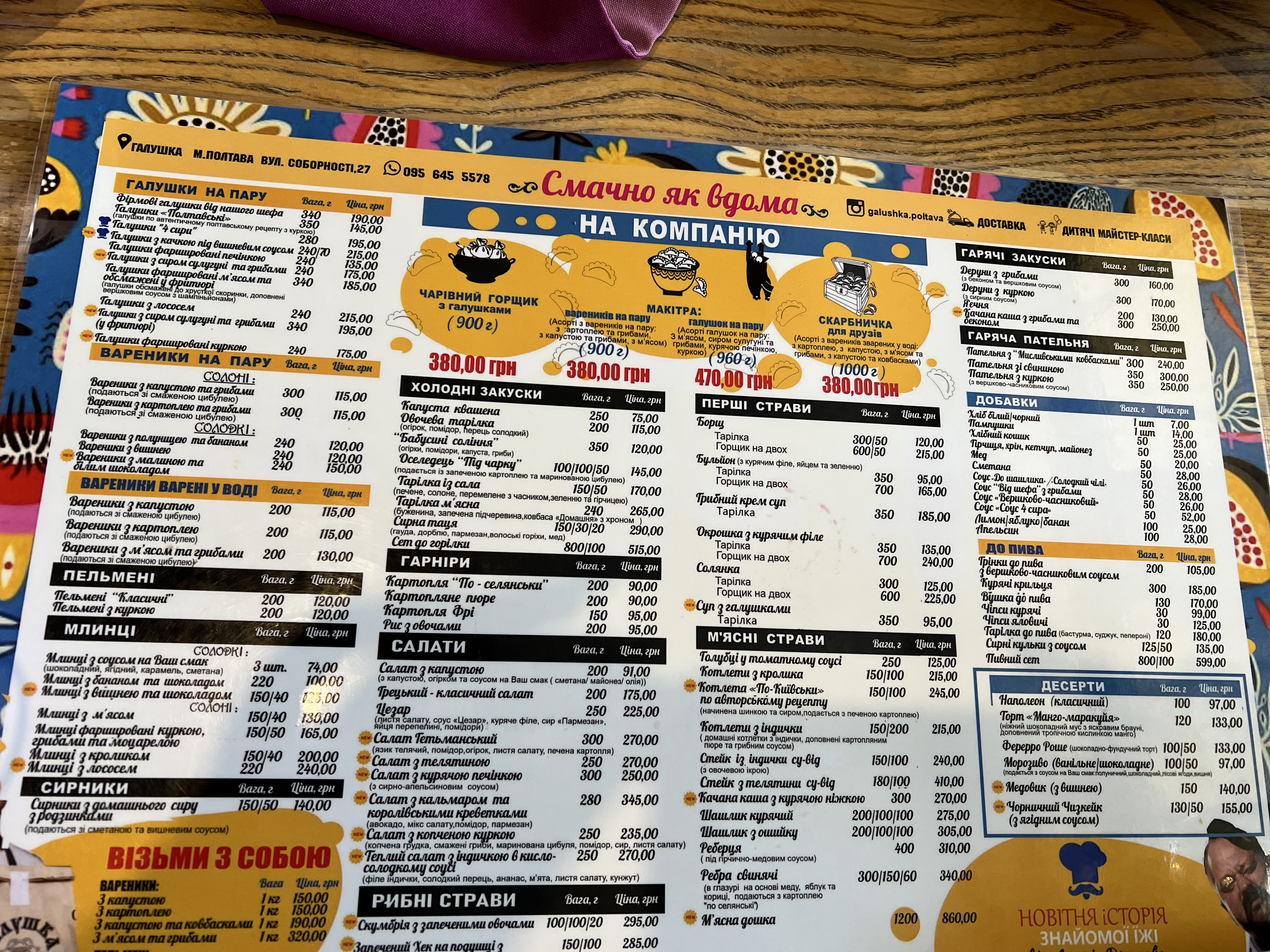 Halushka menu 5