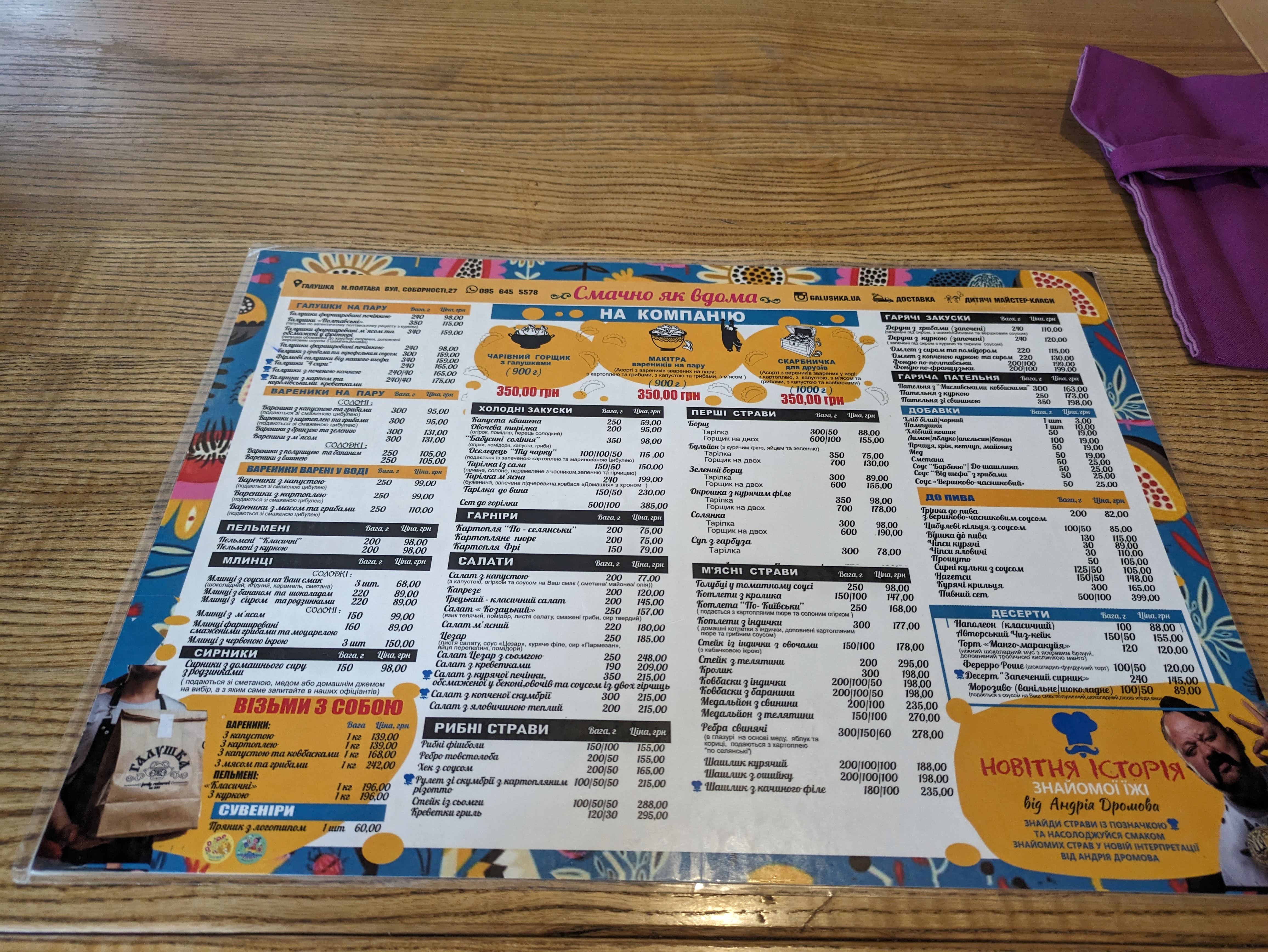 Halushka menu 7