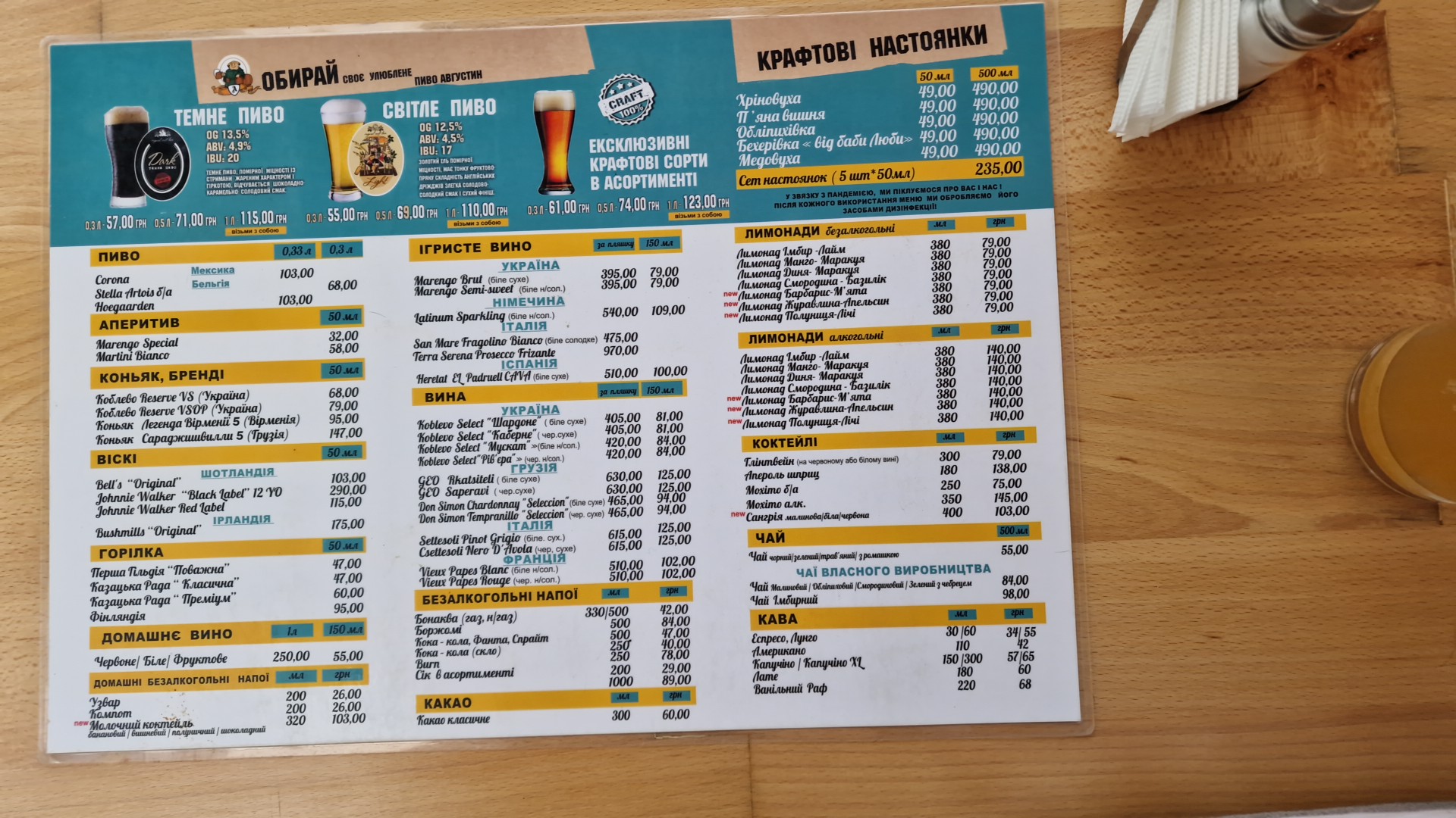 Halushka menu 8