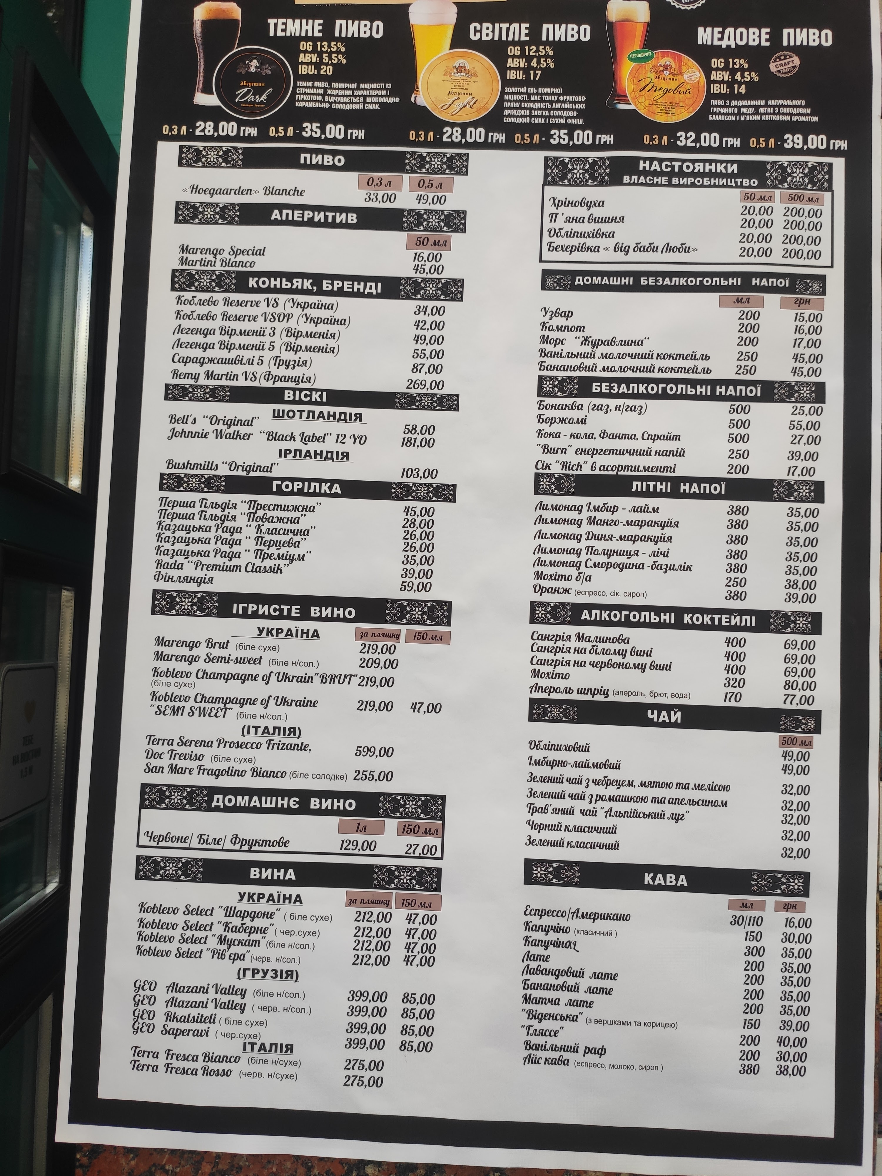Halushka menu 11