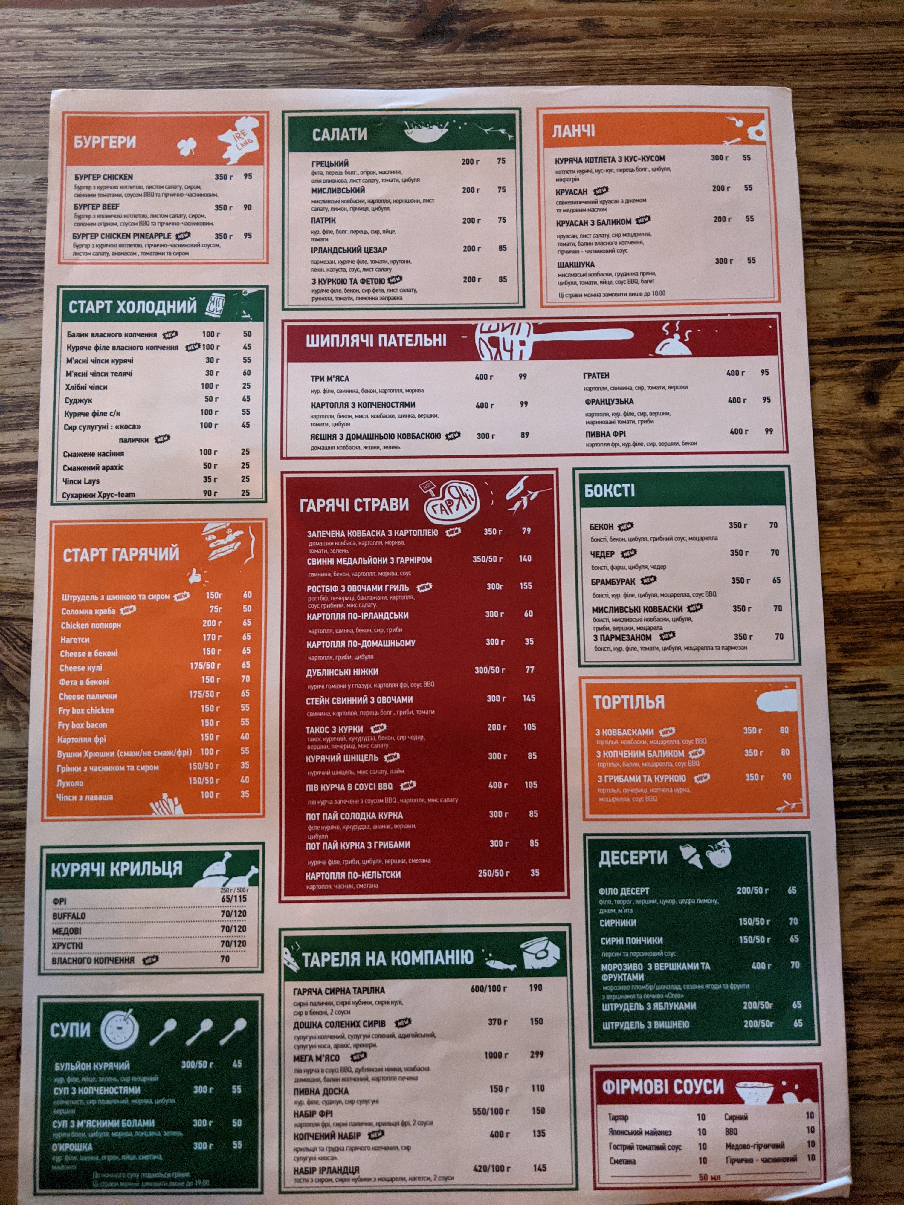 Valber menu 1