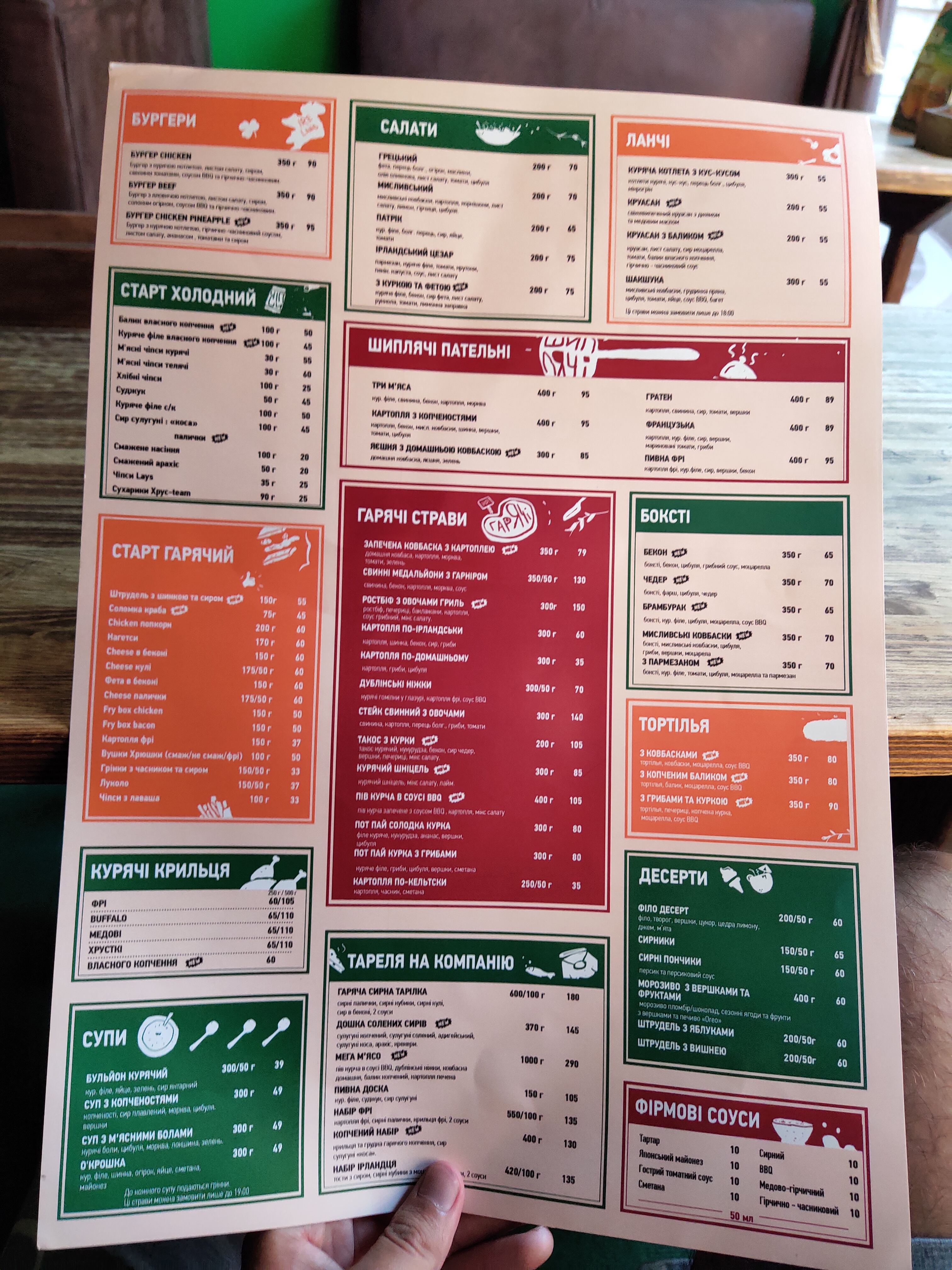 Valber menu 2