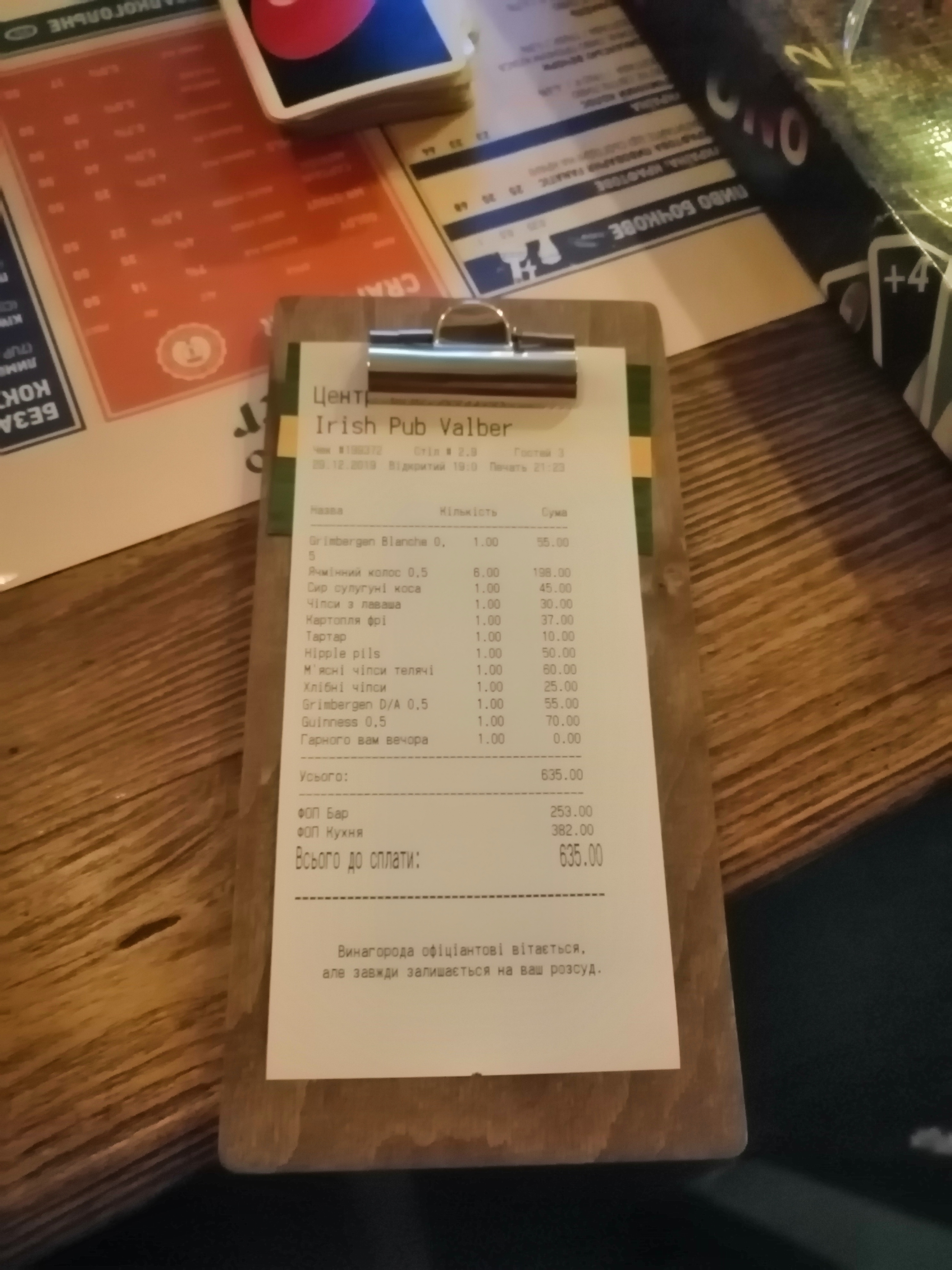 Valber menu 7