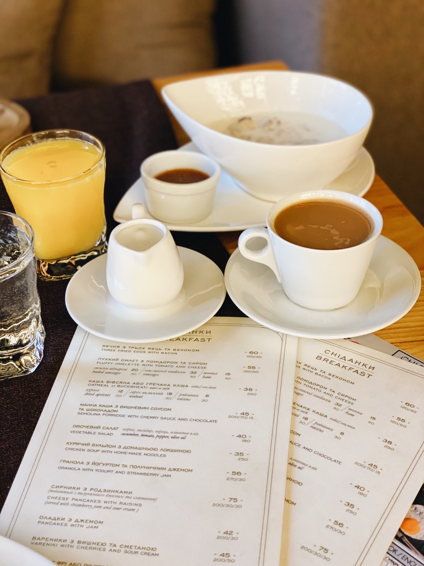 Atmosphere Restaurant menu 1