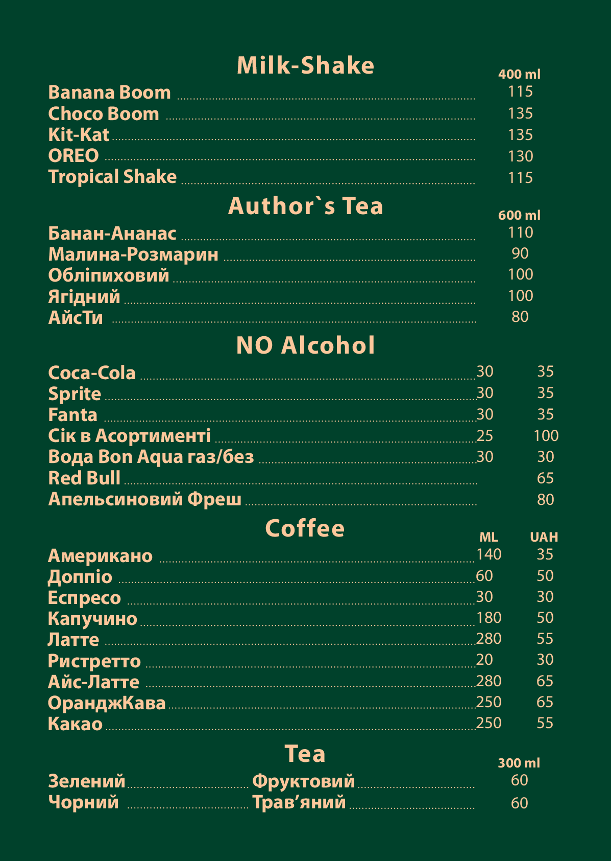 KAIF° menu 1