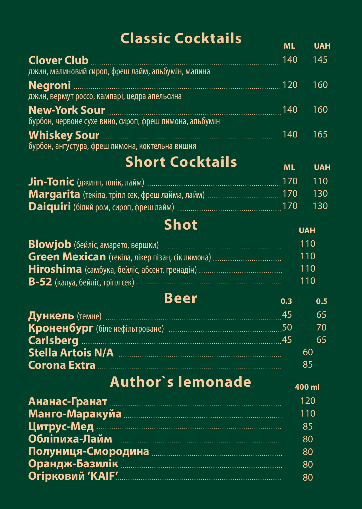 KAIF° menu 2