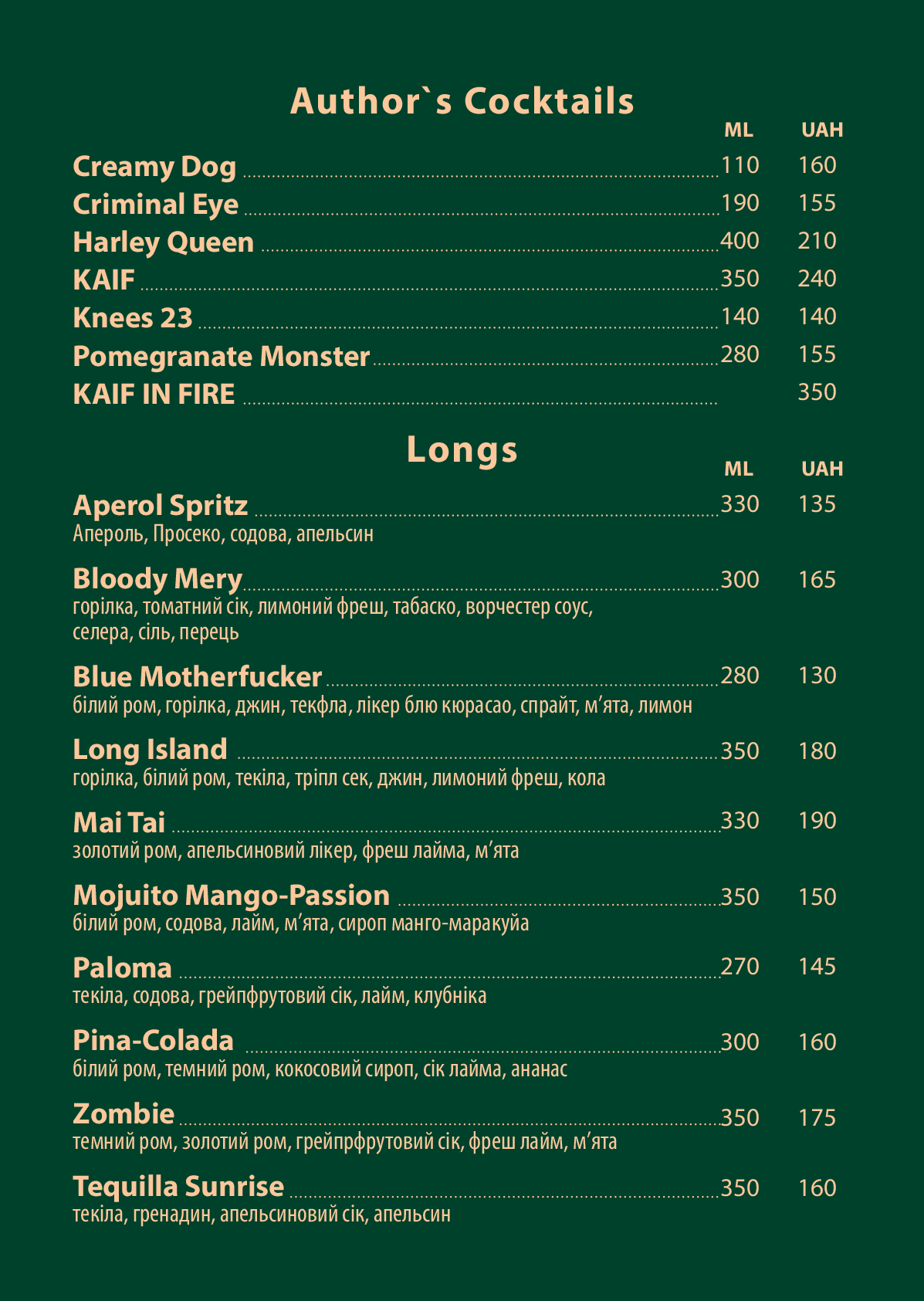 KAIF° menu 3