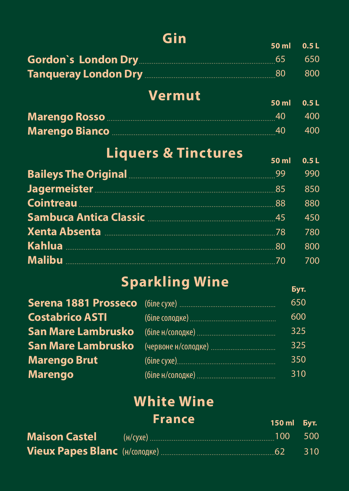 KAIF° menu 5