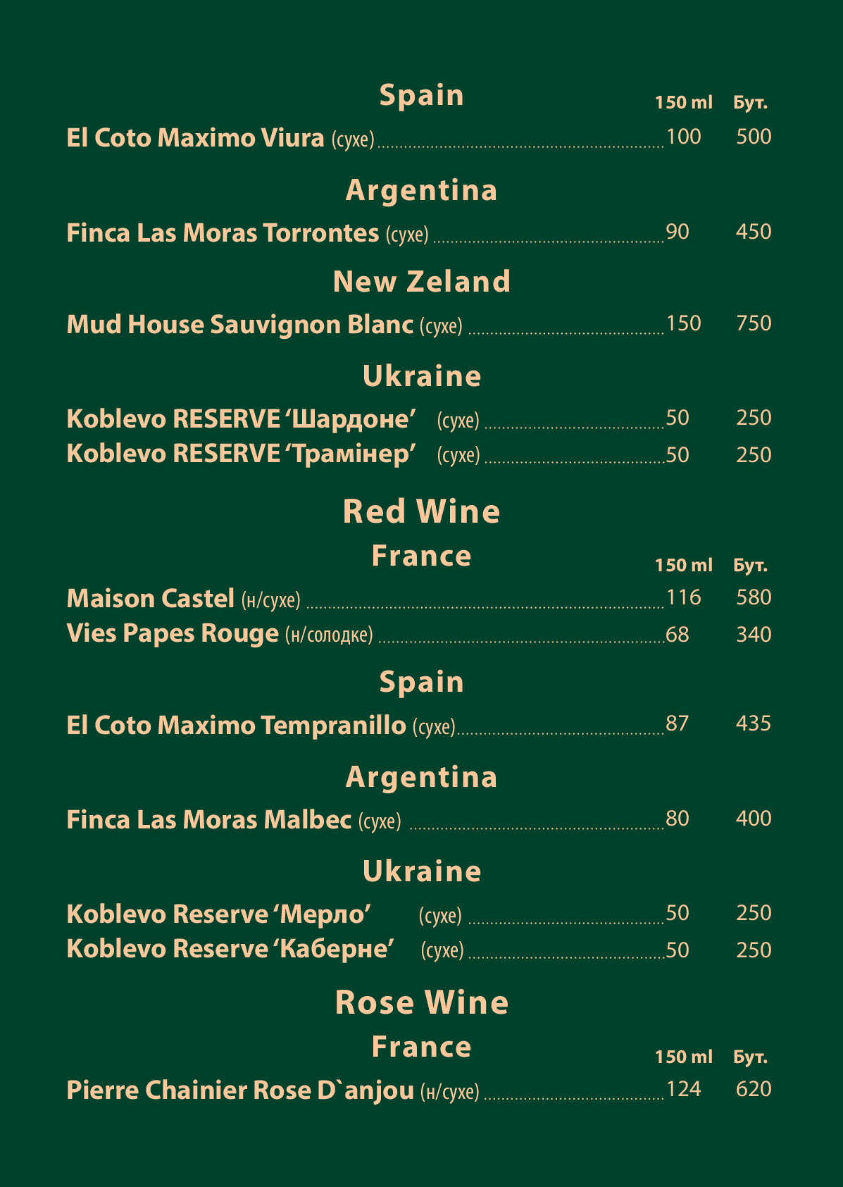 KAIF° menu 9