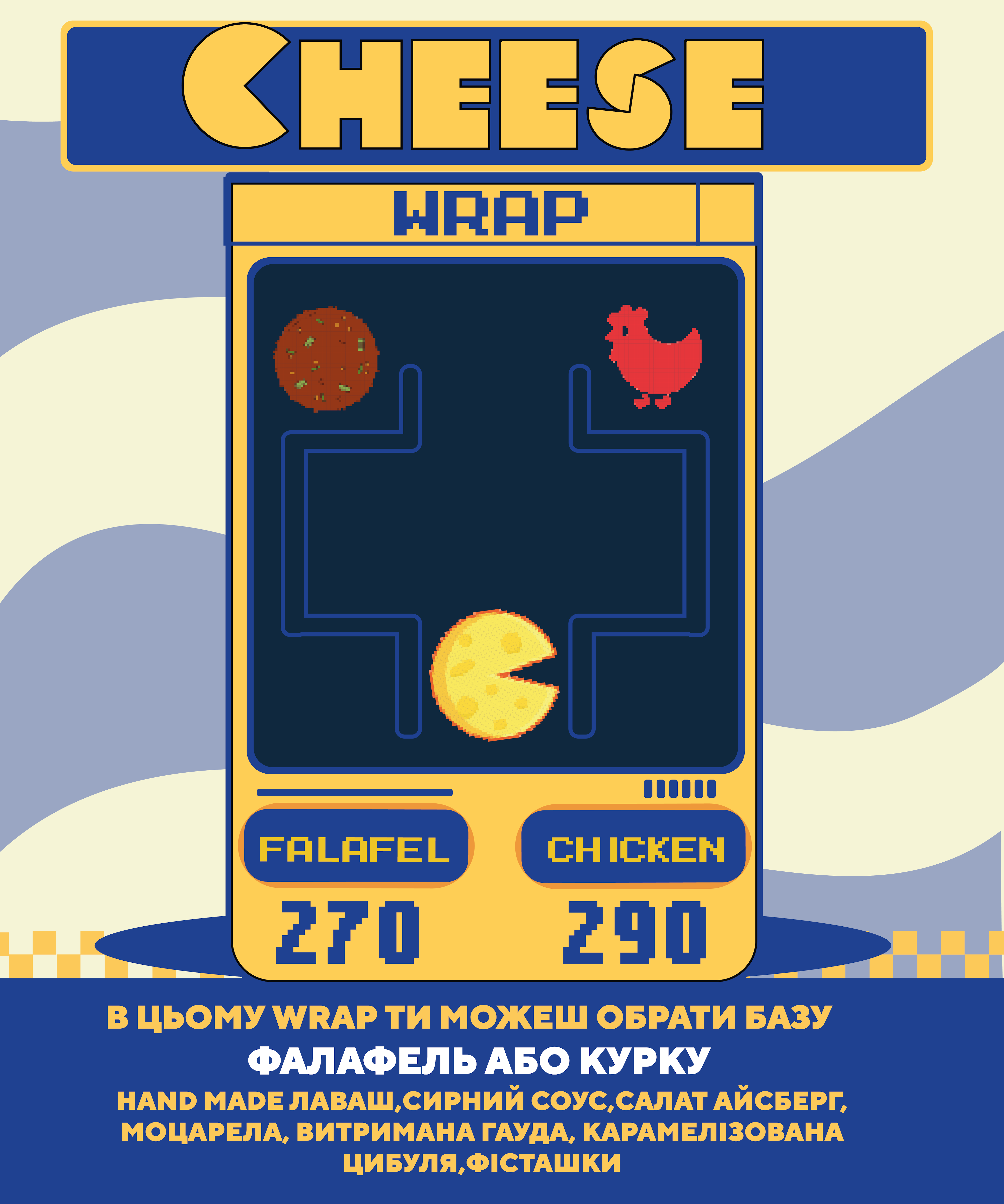 Tasty Tail menu 2