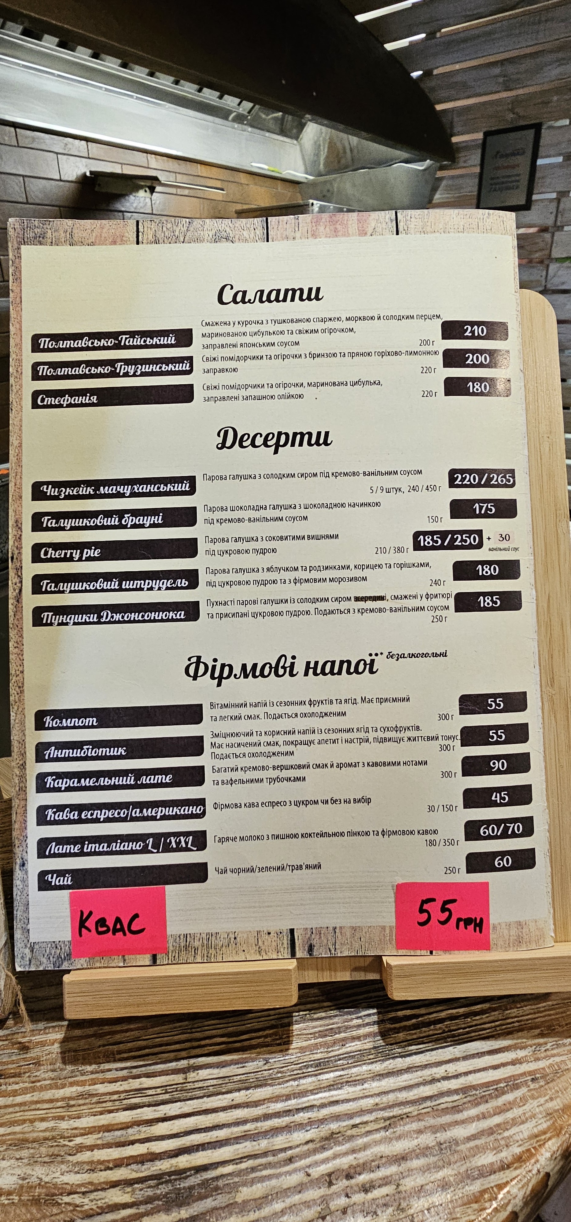 Komora-the First Dumpling Manufactory menu 1