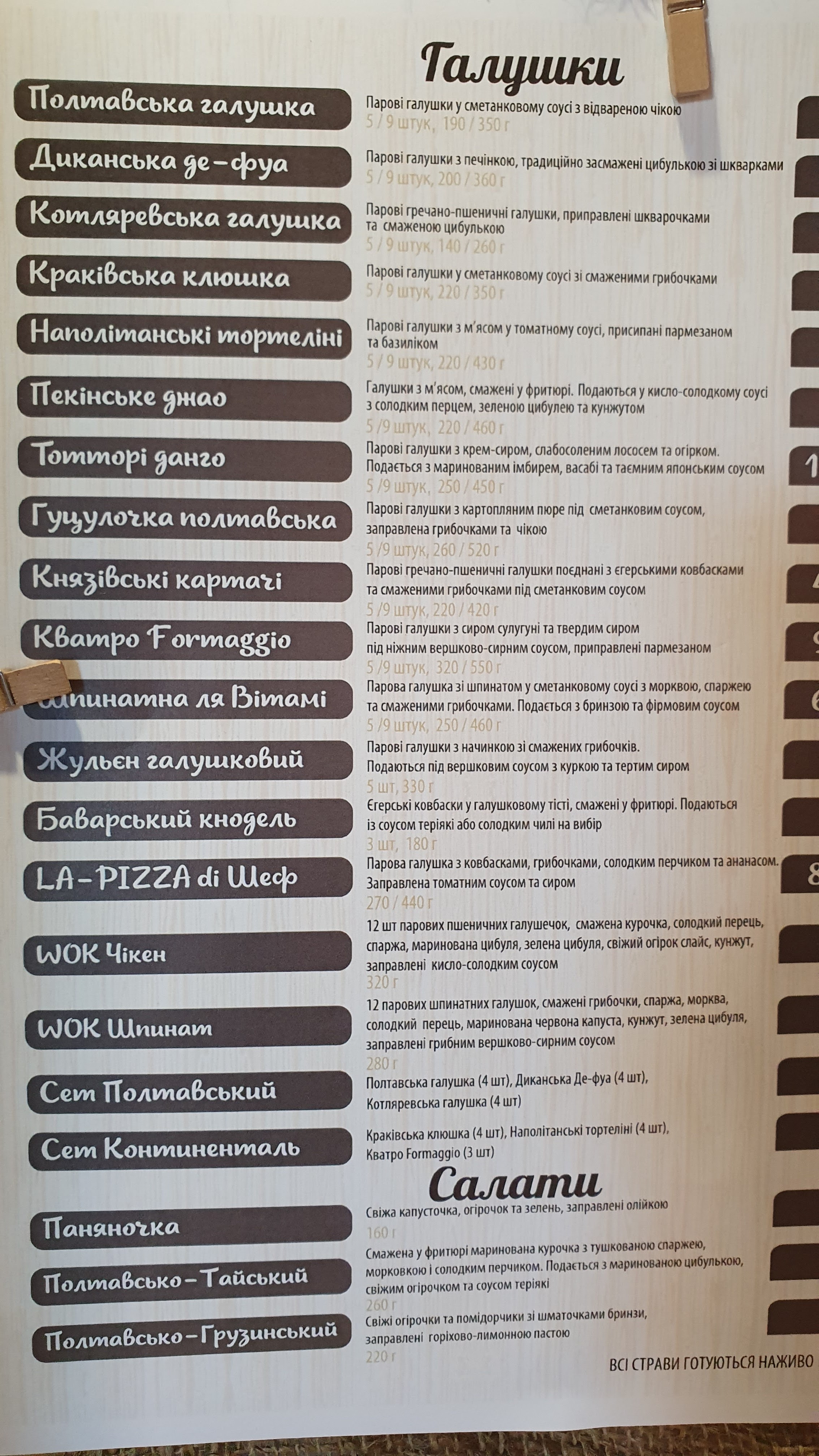 Komora-the First Dumpling Manufactory menu 2