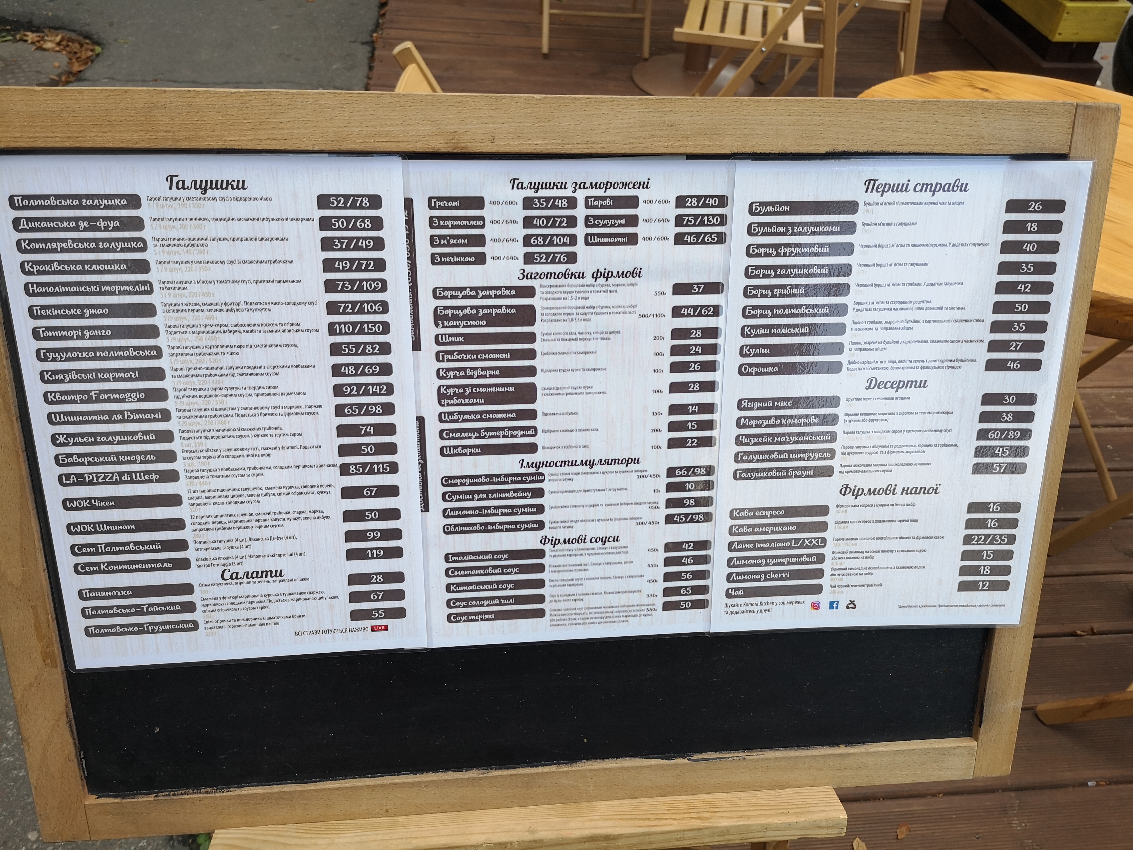 Komora-the First Dumpling Manufactory menu 3