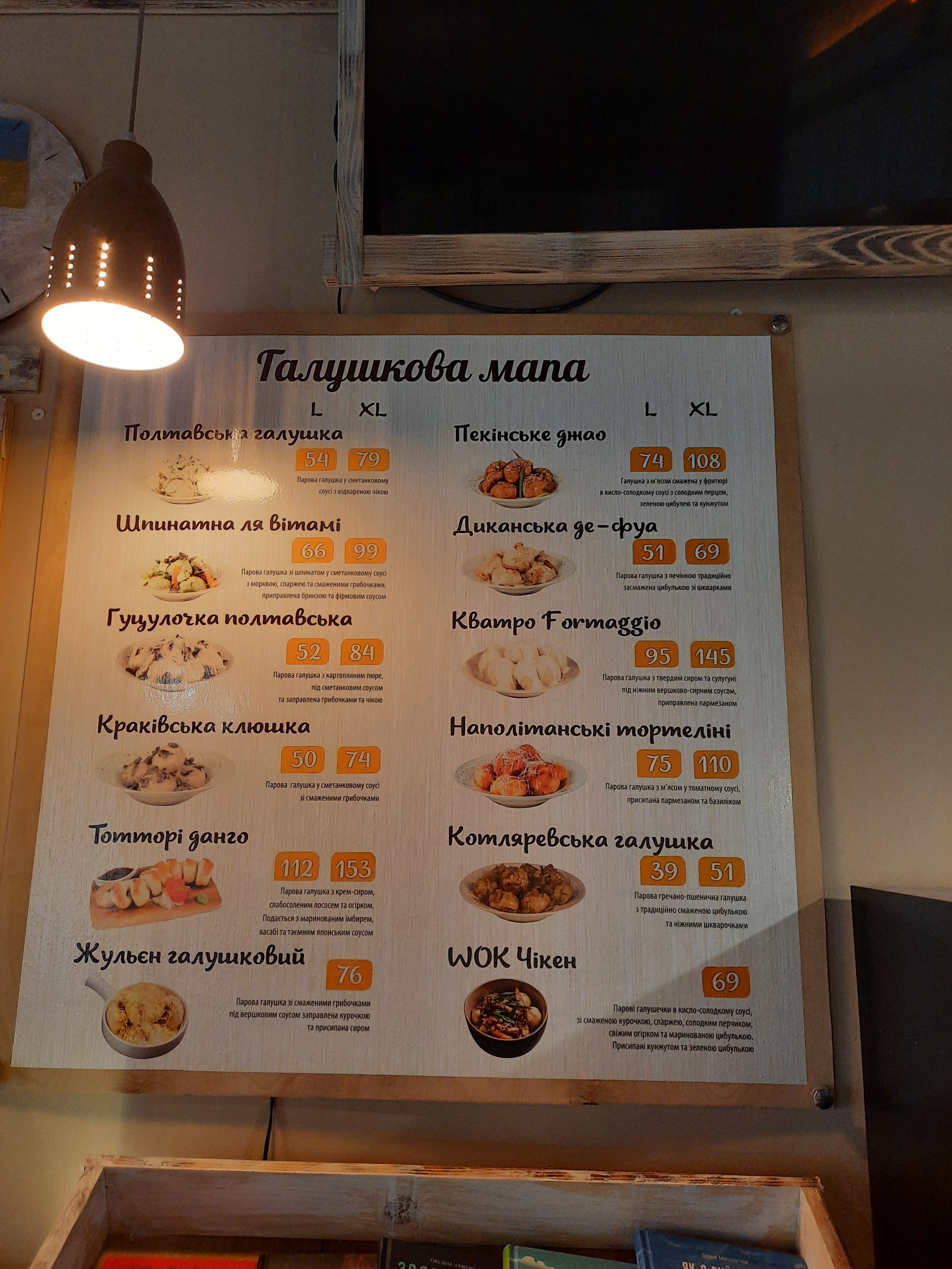 Komora-the First Dumpling Manufactory menu 4