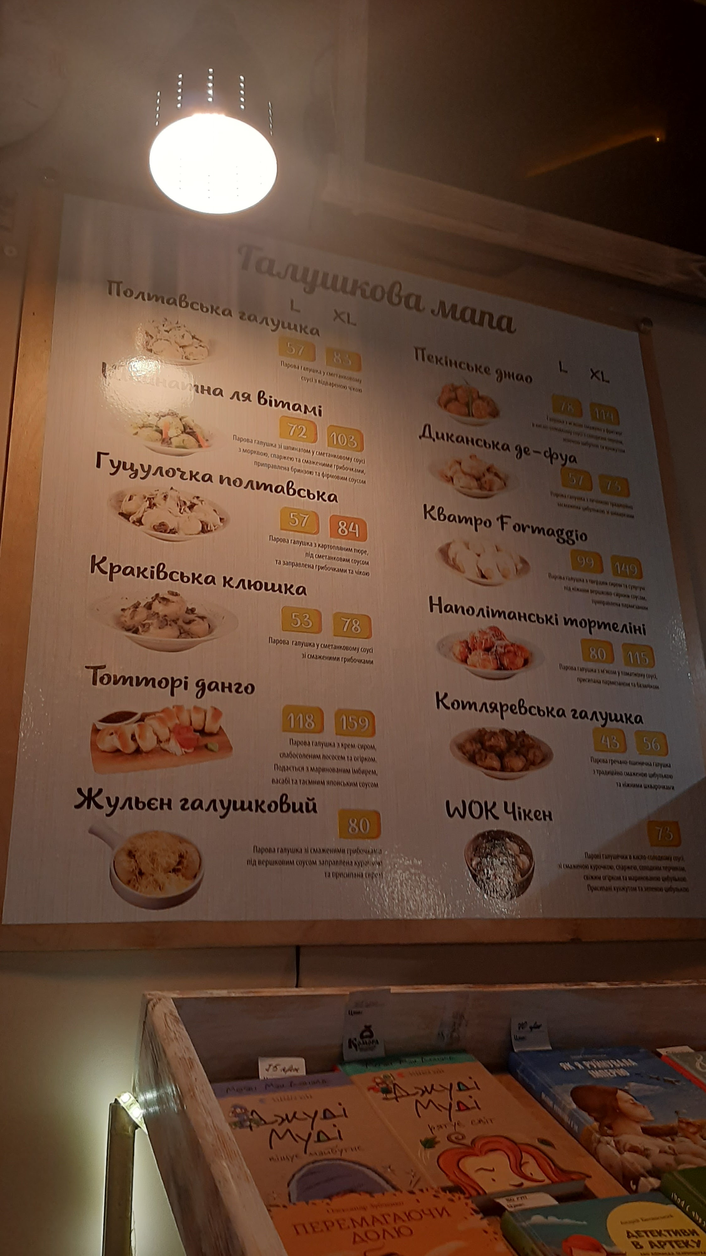 Komora-the First Dumpling Manufactory menu 5