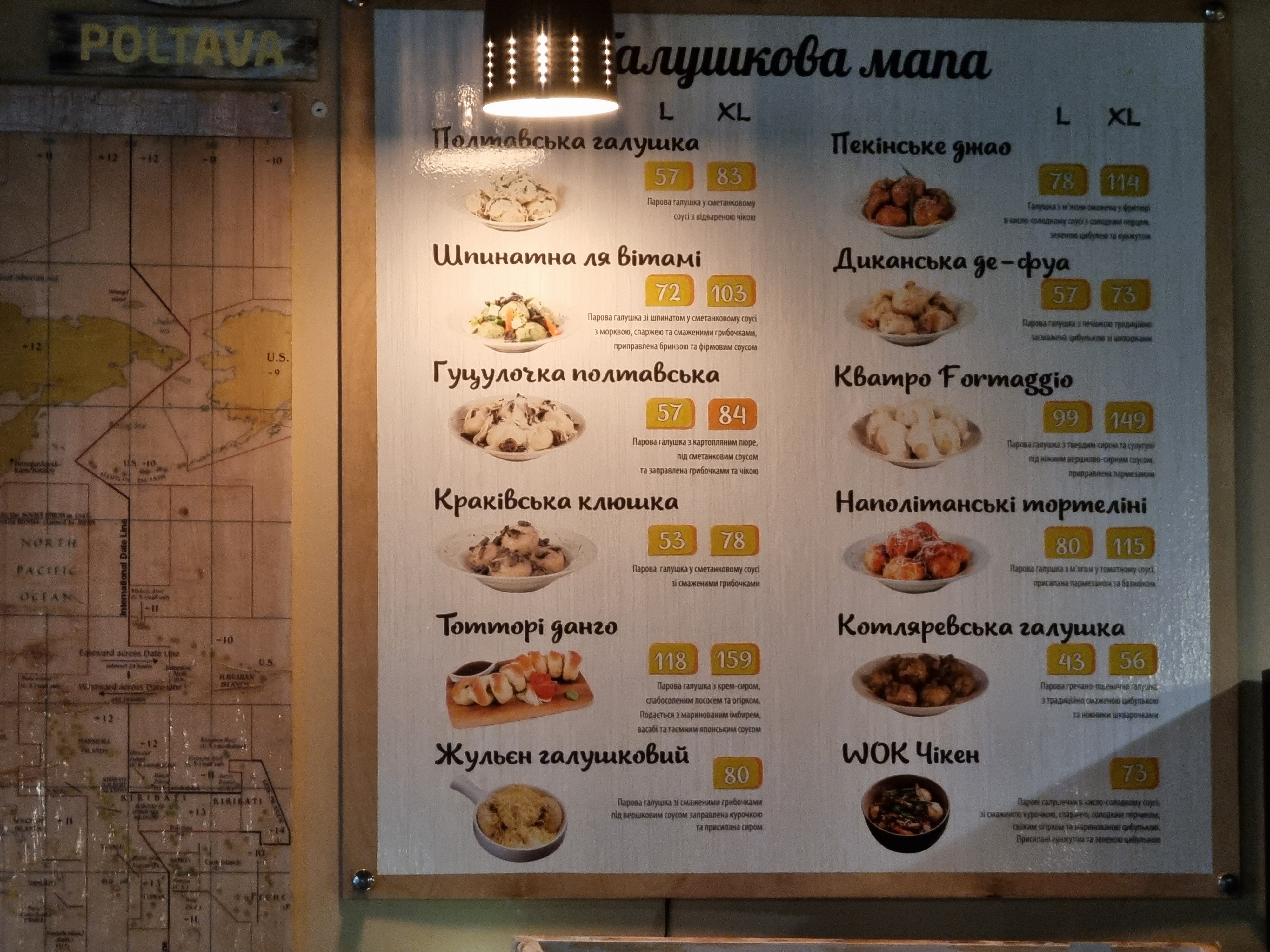 Komora-the First Dumpling Manufactory menu 6