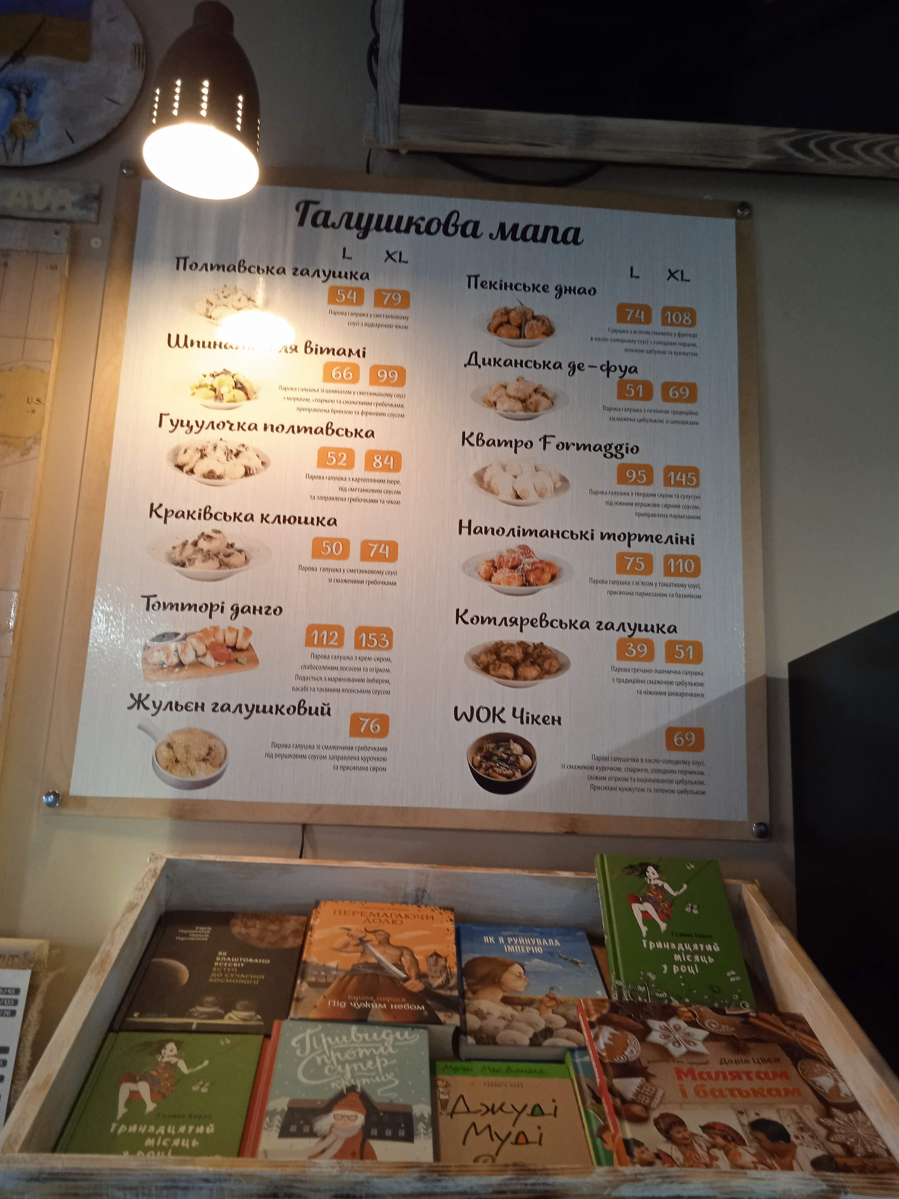 Komora-the First Dumpling Manufactory menu 11