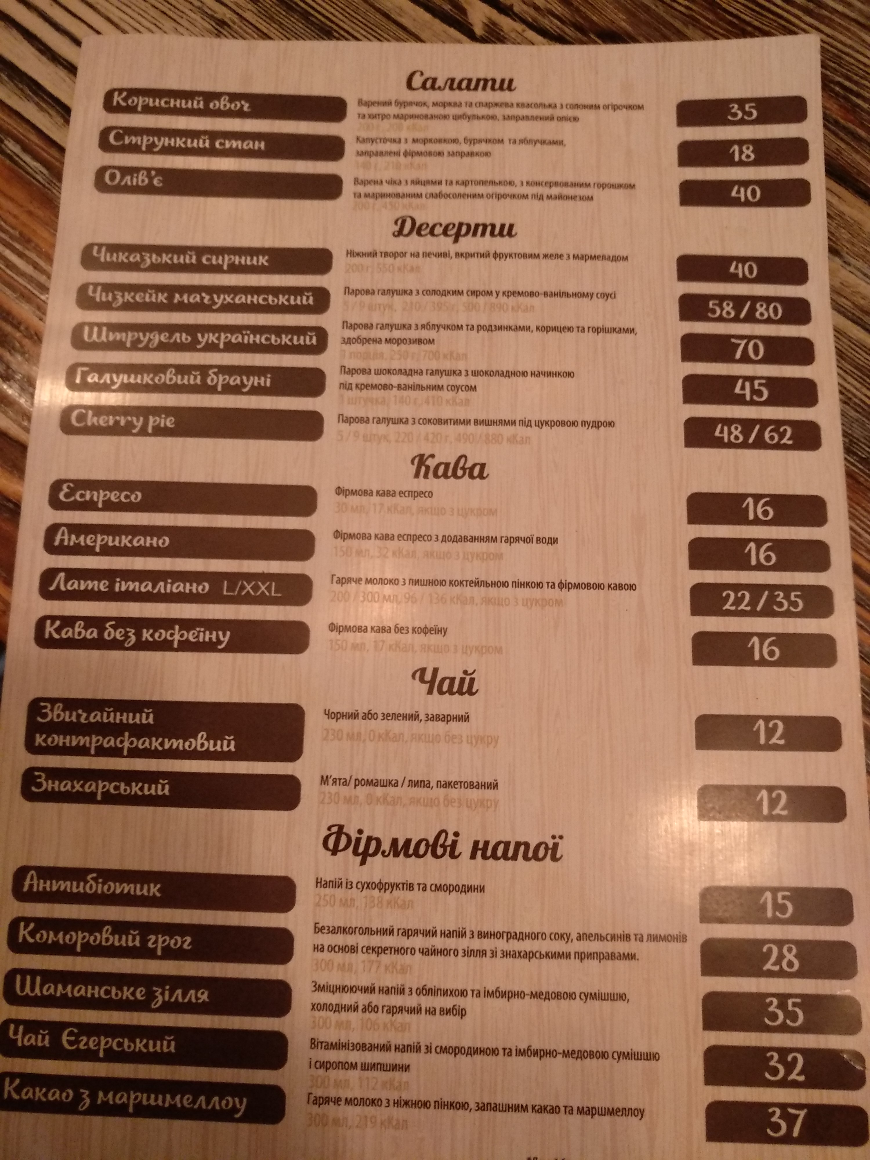 Komora-the First Dumpling Manufactory menu 12