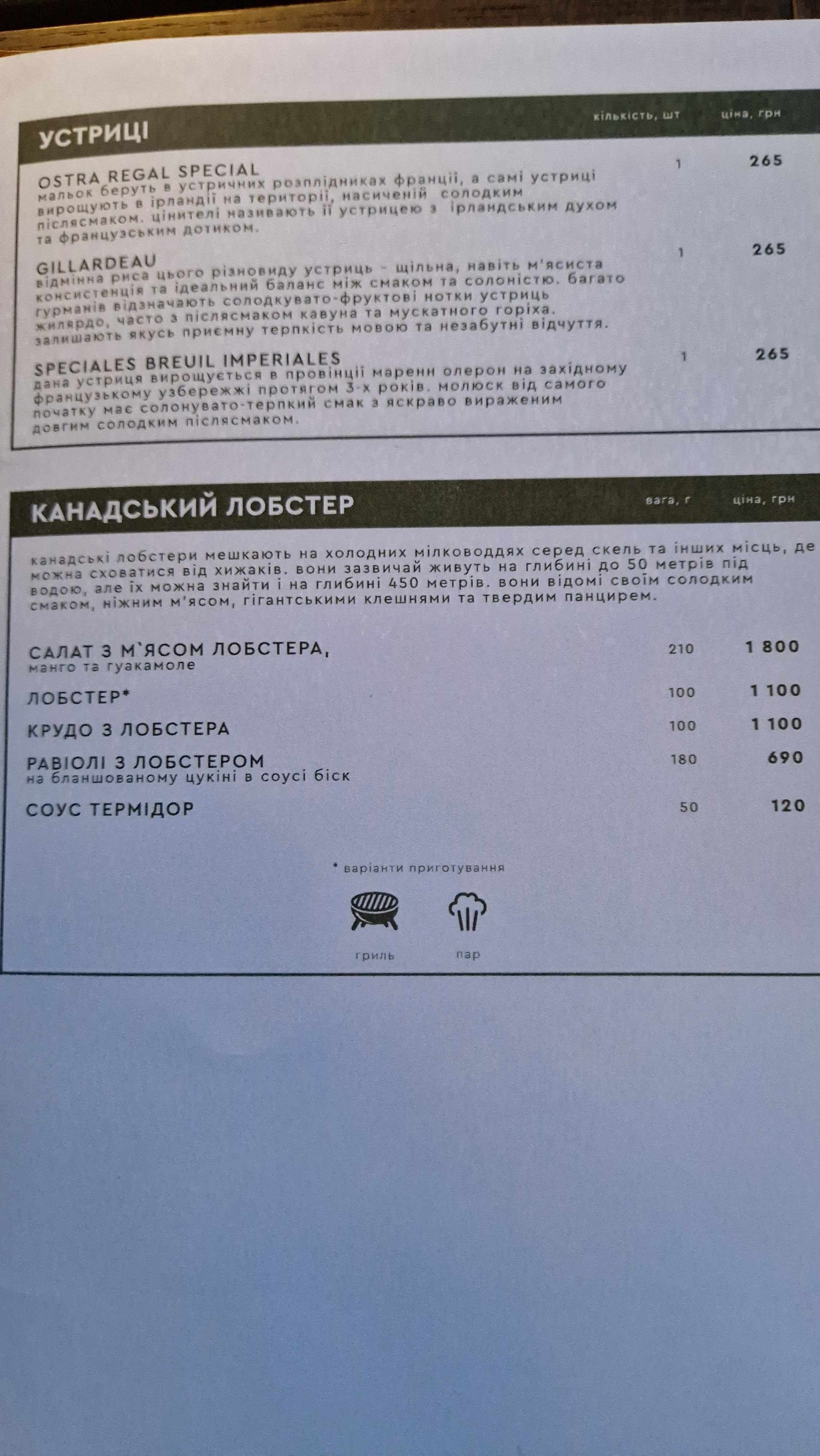 Food&Forest menu 1
