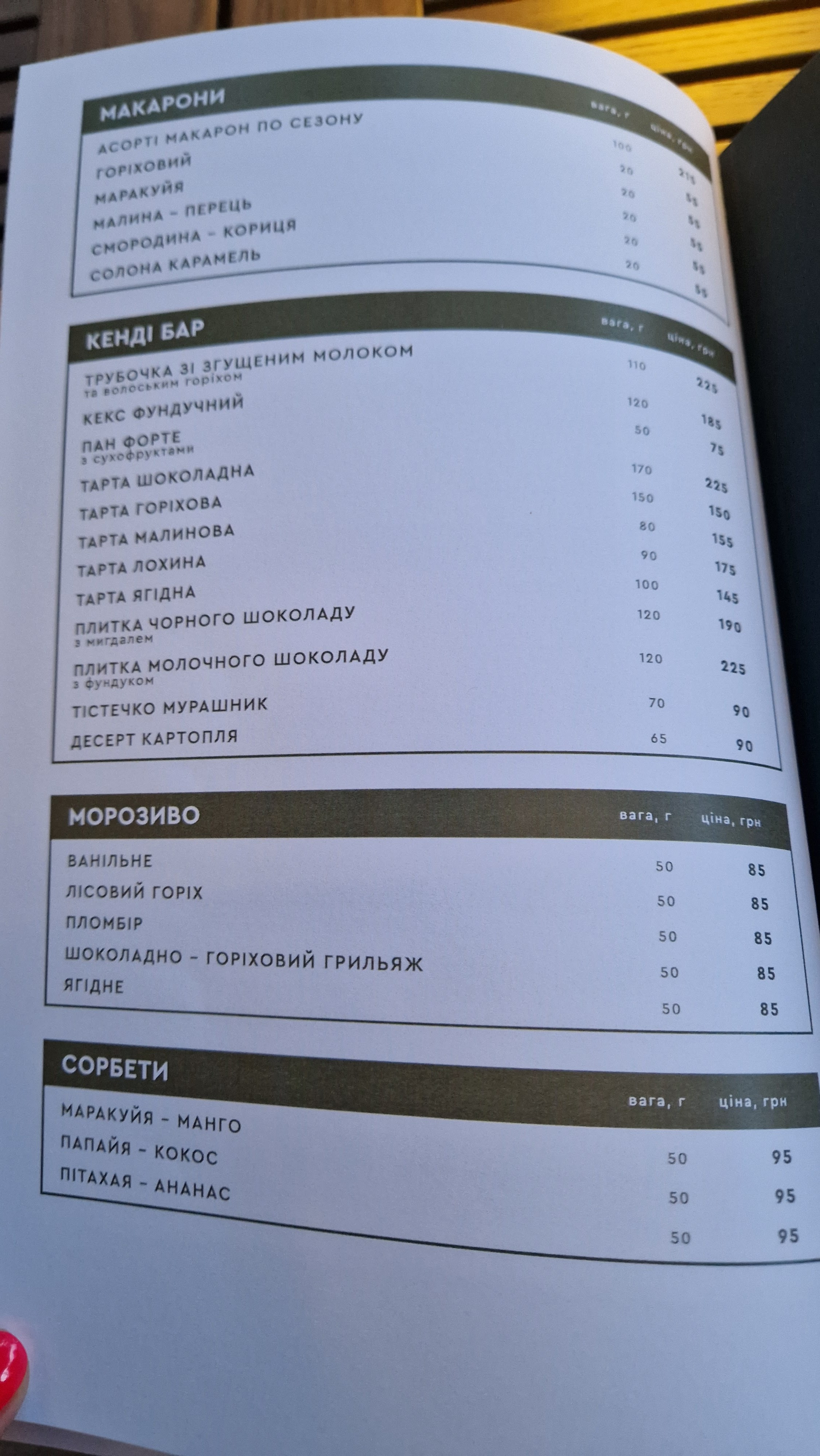 Food&Forest menu 6