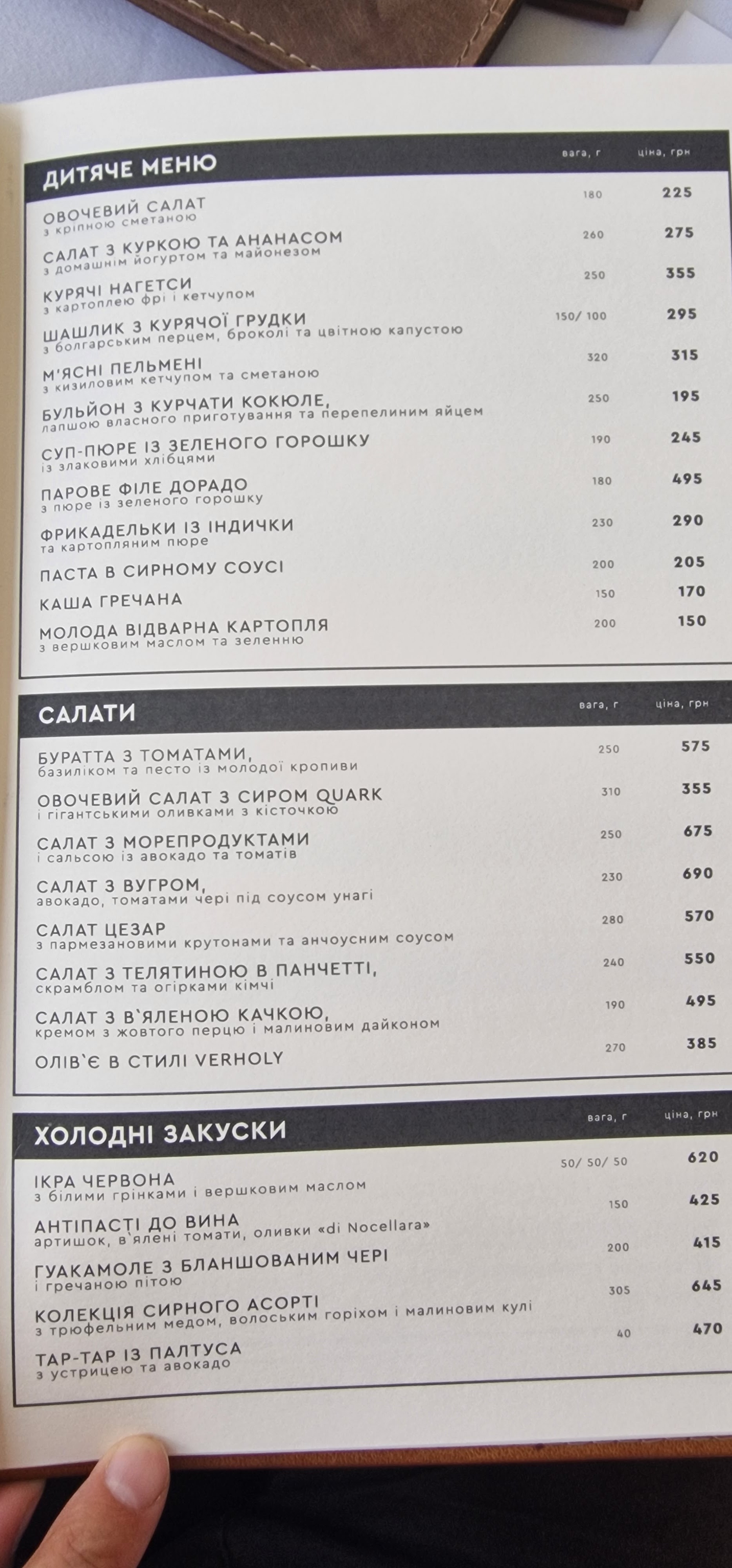 Food&Forest menu 7