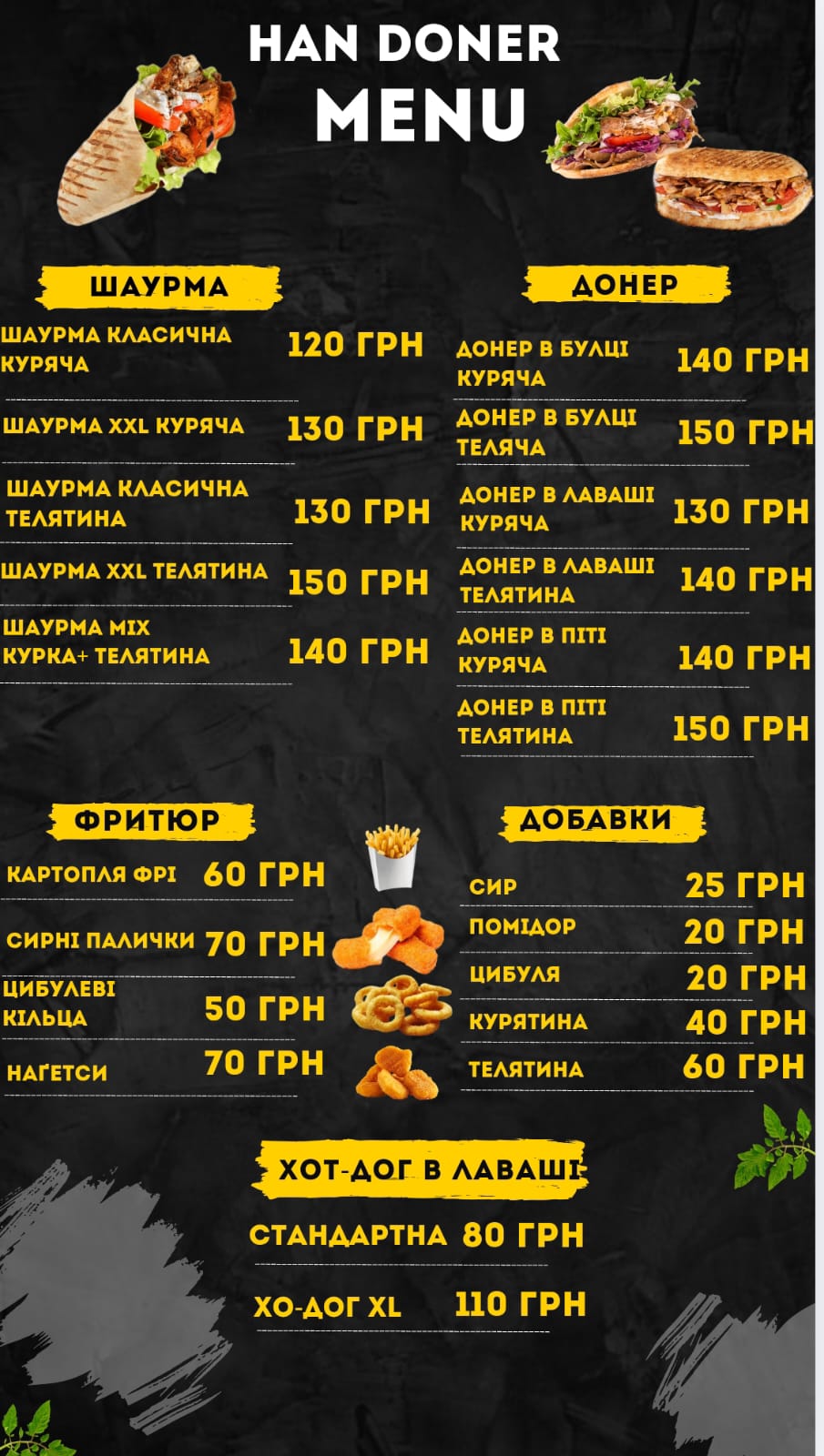 HAN DÖNER menu 1