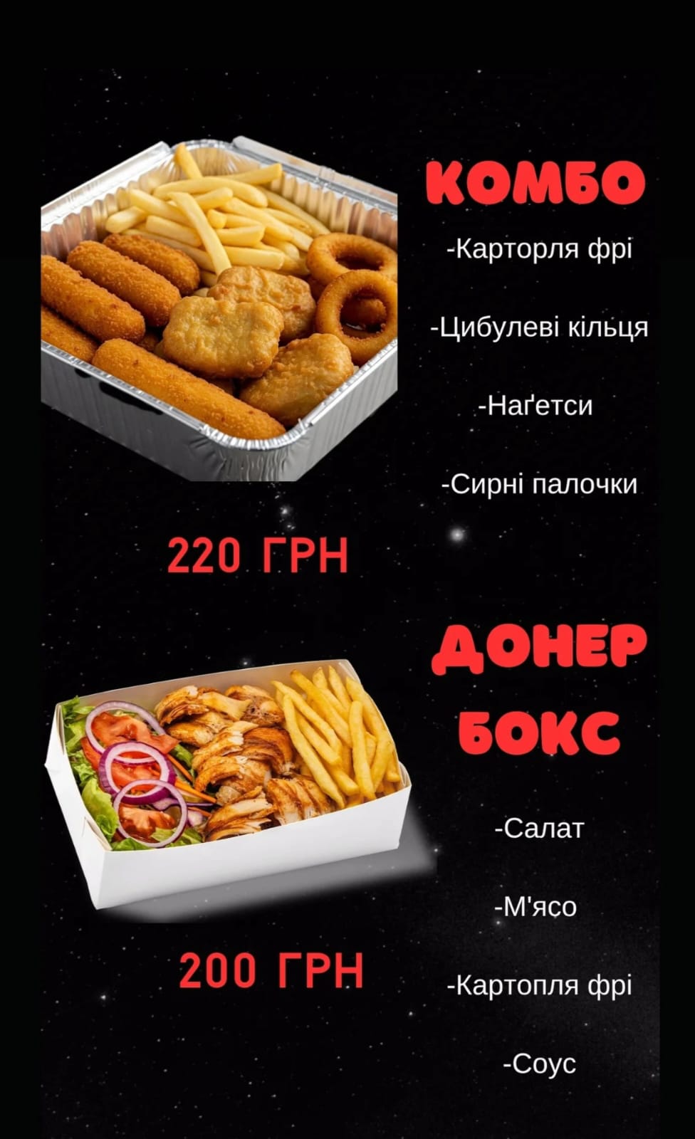 HAN DÖNER menu 3