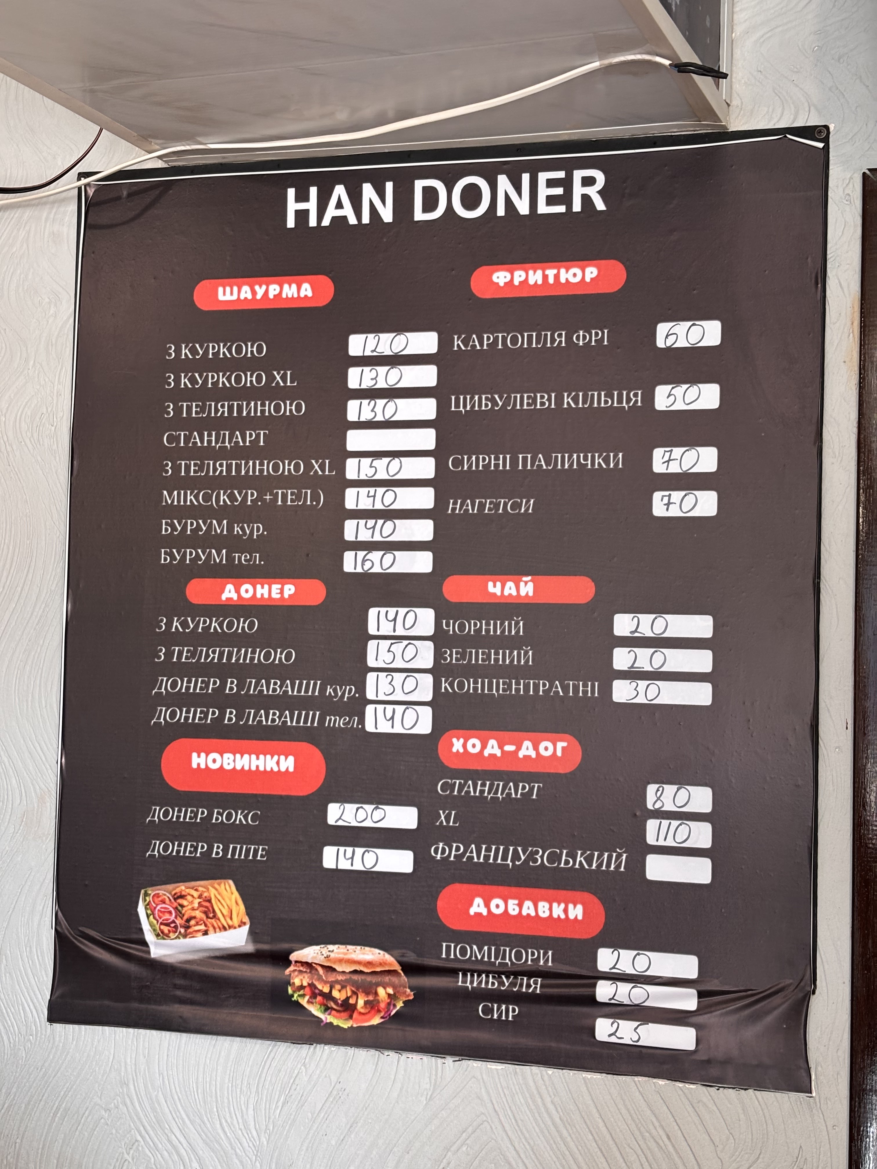 HAN DÖNER menu 4