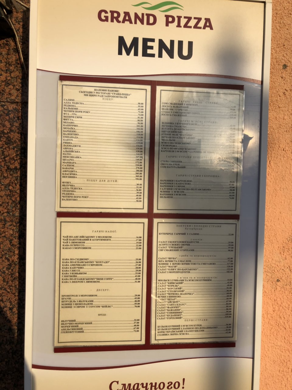 Grand Pizza Myrgorod menu 2