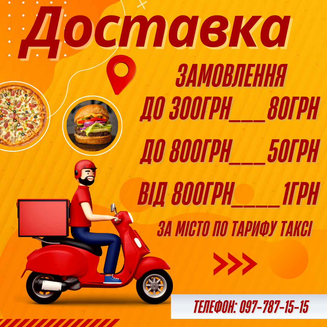 Brooklin піцерія Бруклін menu 4