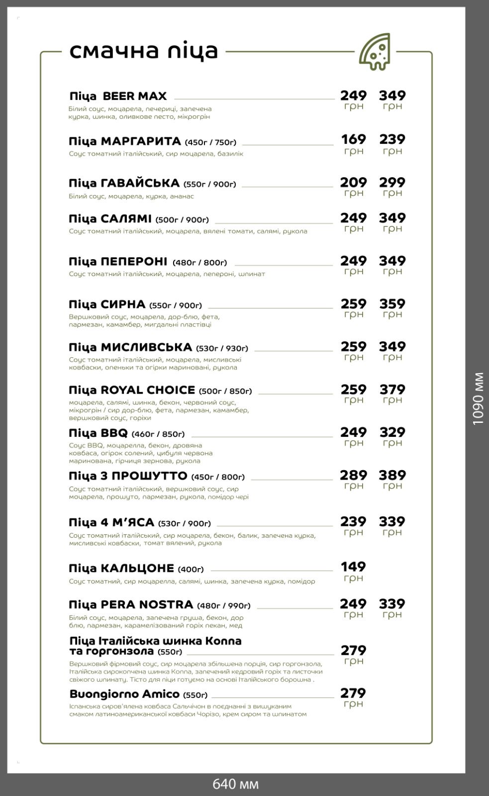 BeerMax menu 1