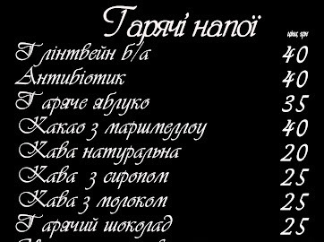 Zhar-Pitsa menu 7