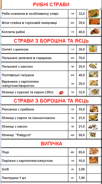 Silver Horseshoe menu 1