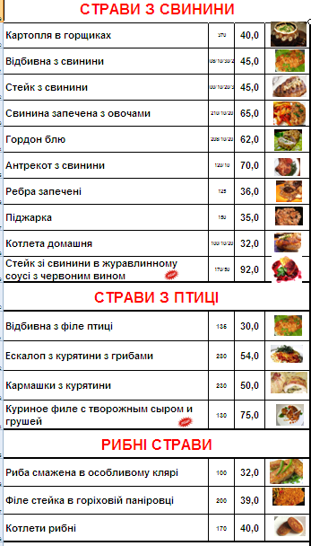 Silver Horseshoe menu 4