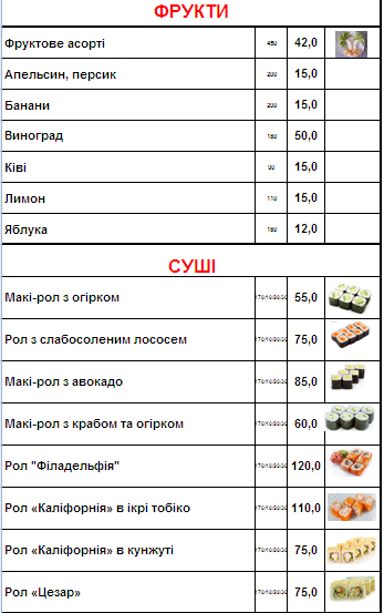 Silver Horseshoe menu 7