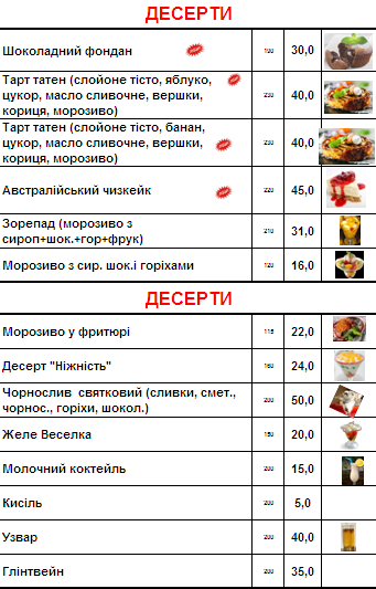Silver Horseshoe menu 8