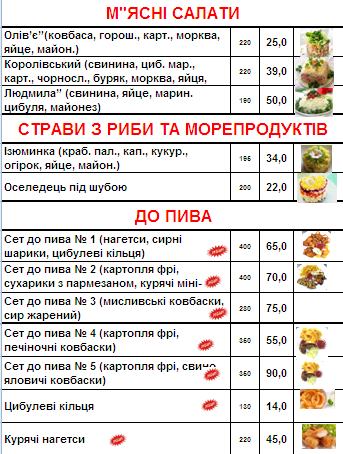 Silver Horseshoe menu 9