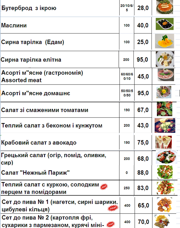 Silver Horseshoe menu 10