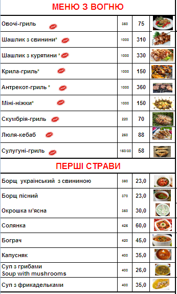 Silver Horseshoe menu 11