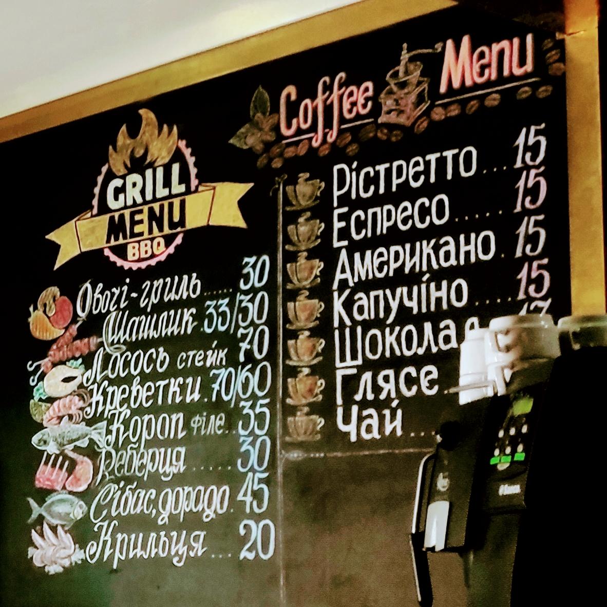 Grill House Flamingo menu 1