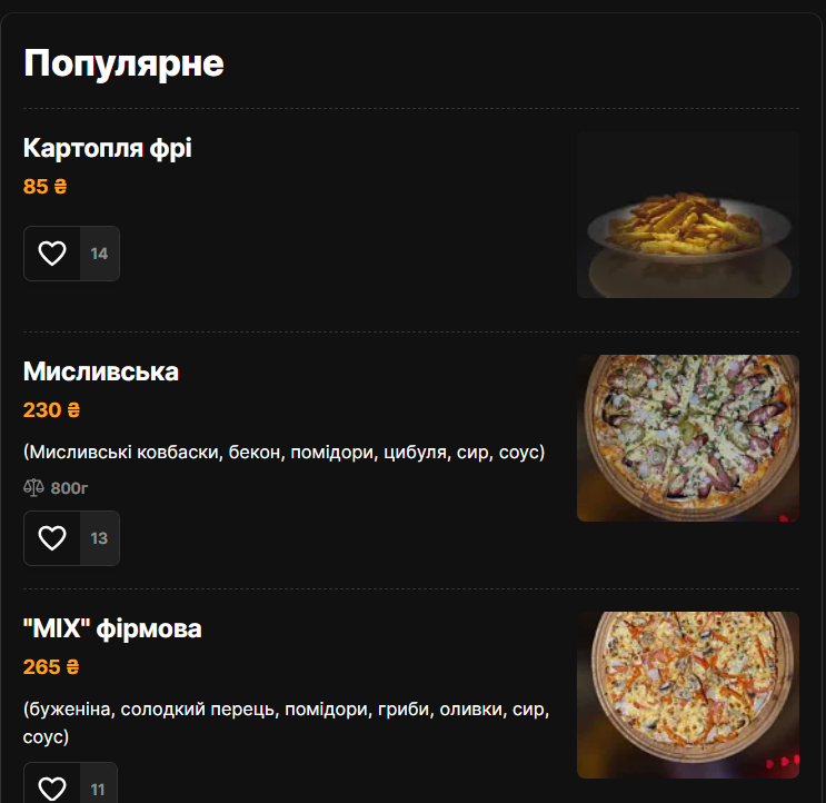 Karamelʹ menu 1