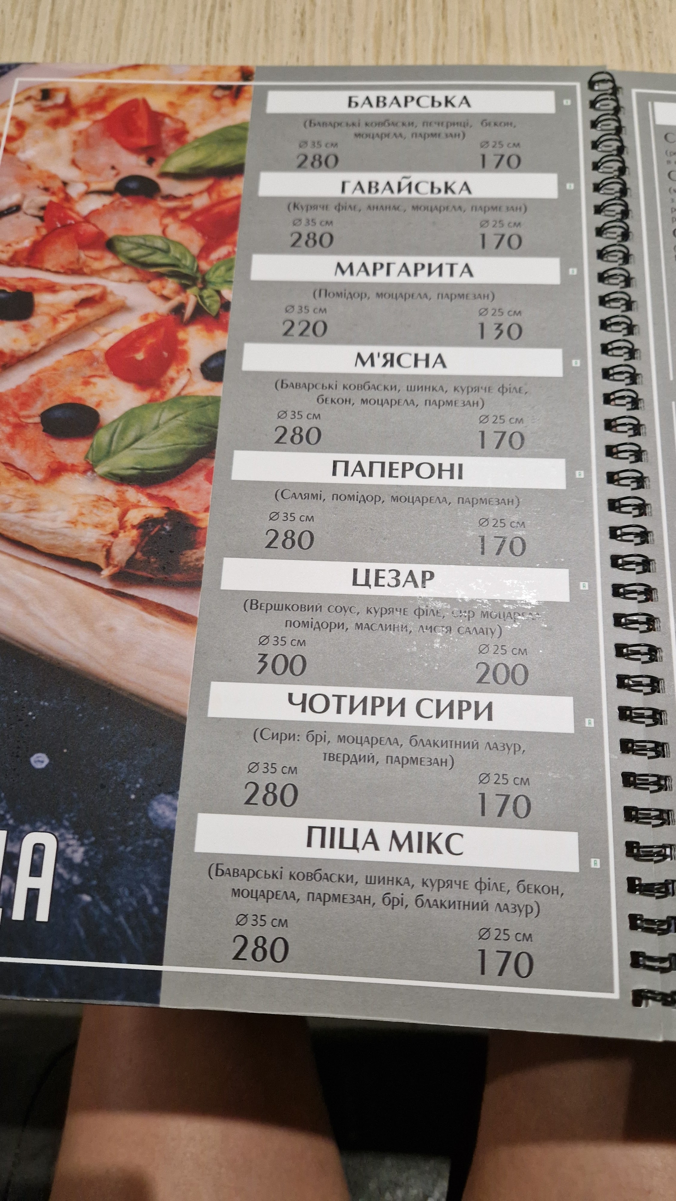 Restoran Fayne menu 6