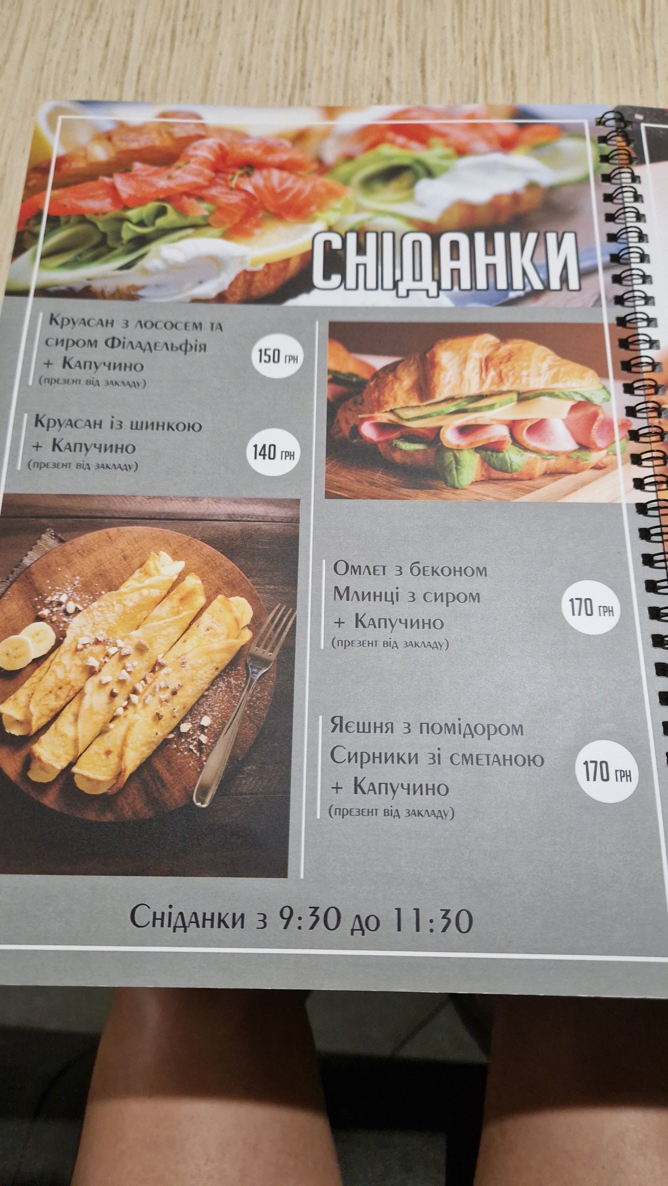 Restoran Fayne menu 7